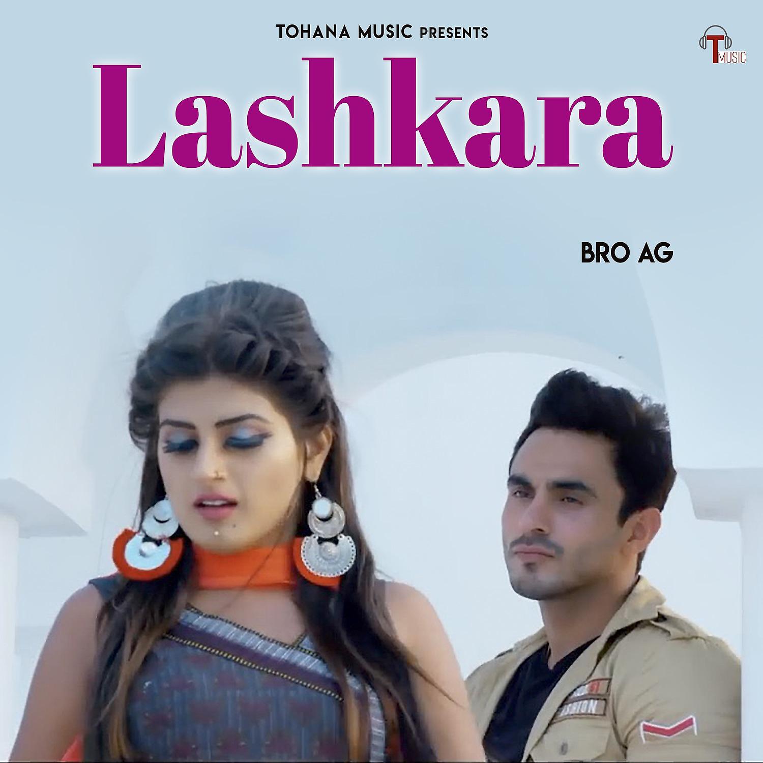 Постер альбома Lashkara