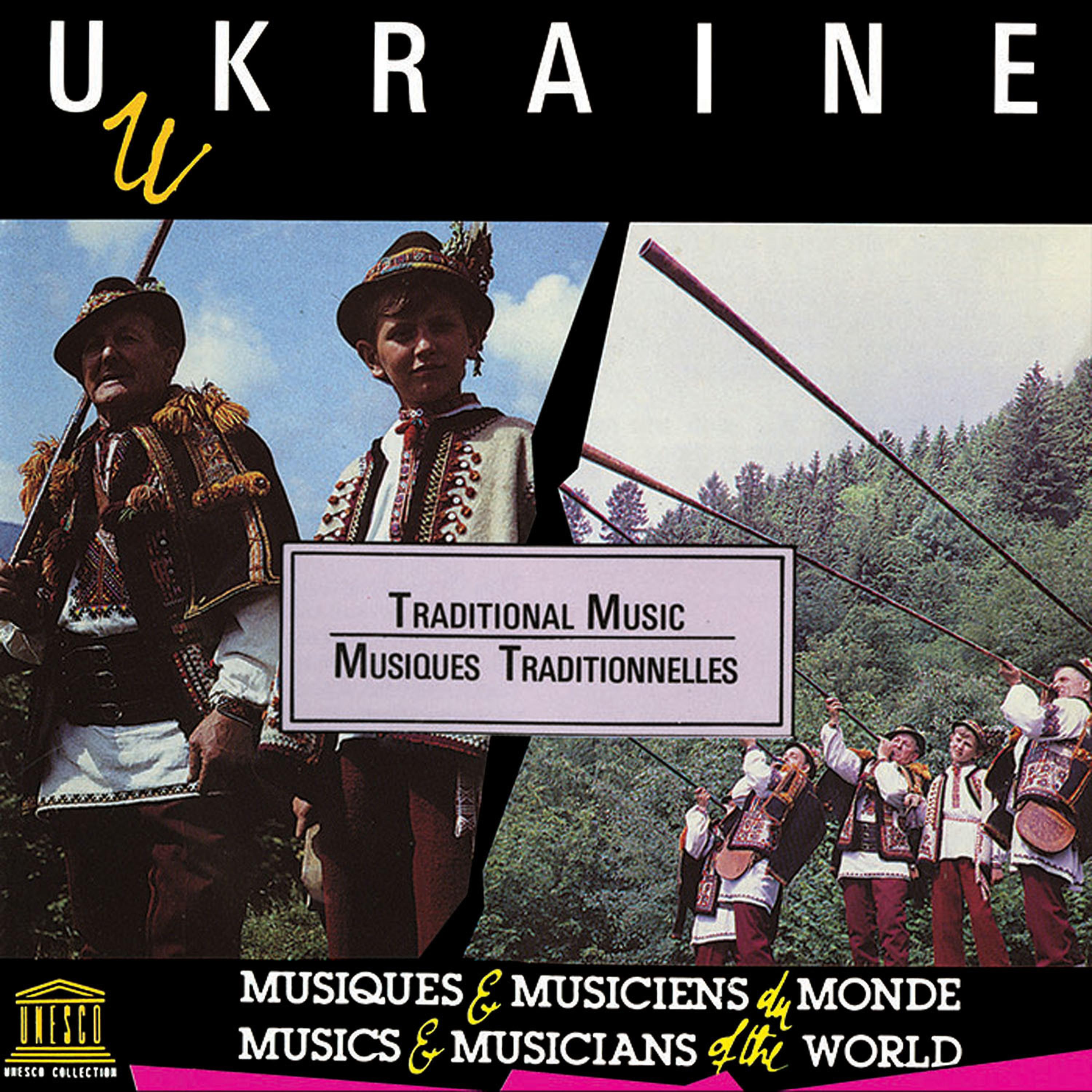 Постер альбома Ukraine: Traditional Music