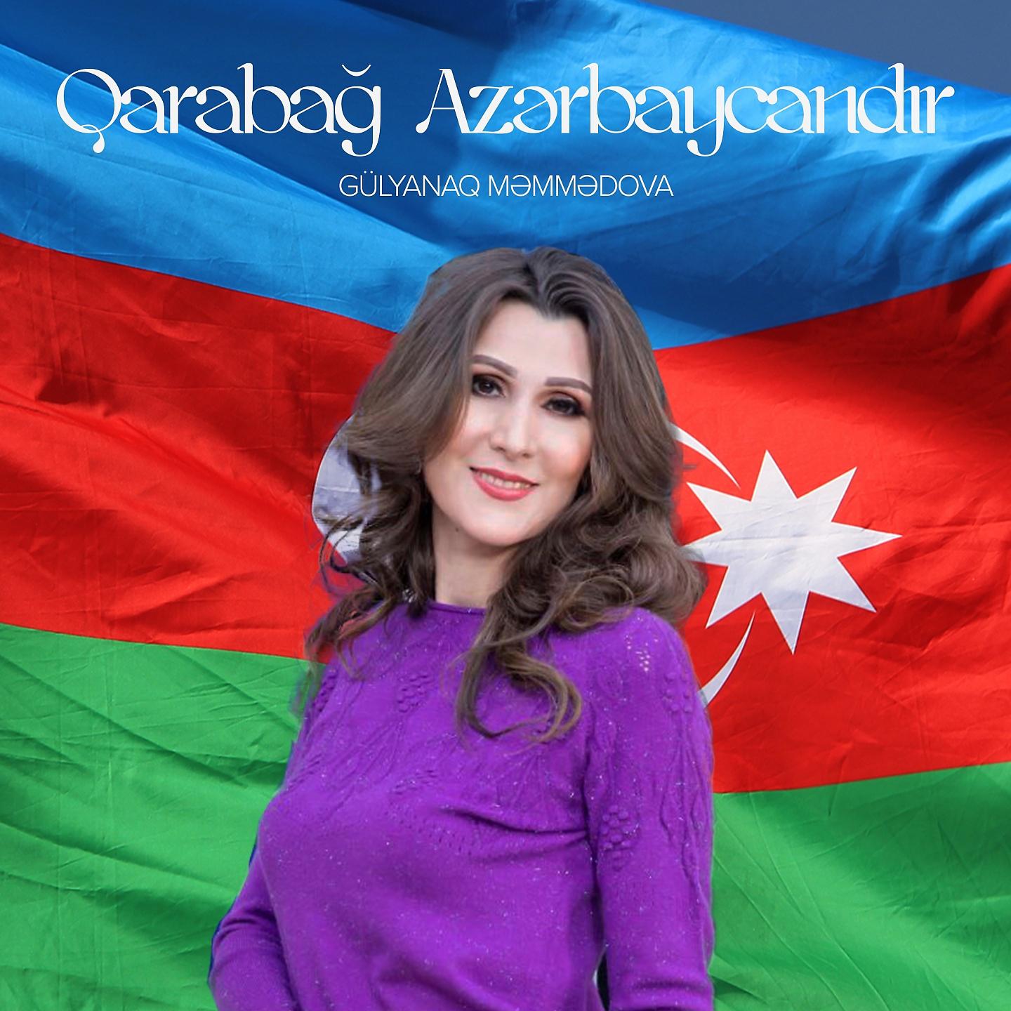 Постер альбома Qarabağ Azərbaycandır