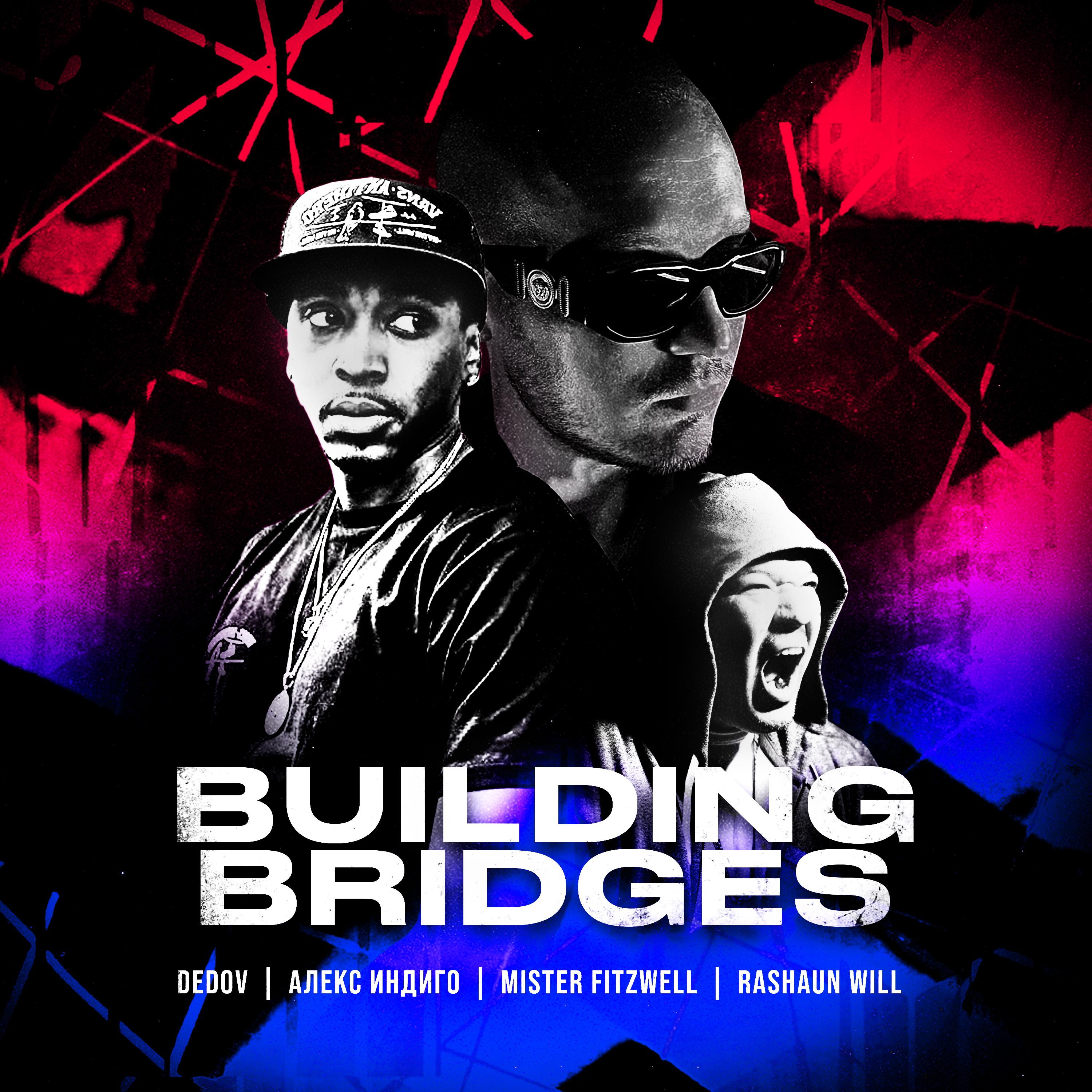 Постер альбома Building Bridges