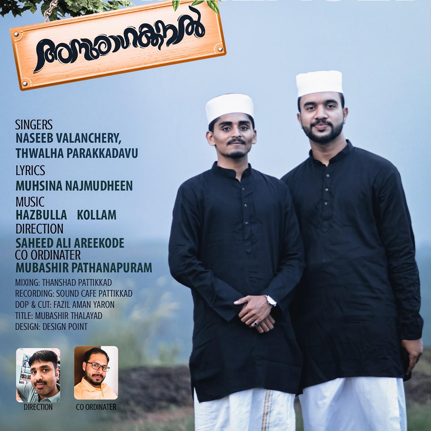 Постер альбома Anuragakkanal