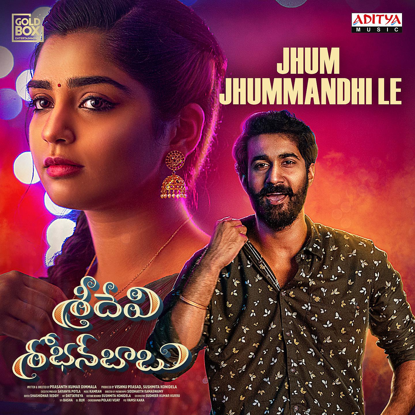 Постер альбома Jhum Jhummandhi Le