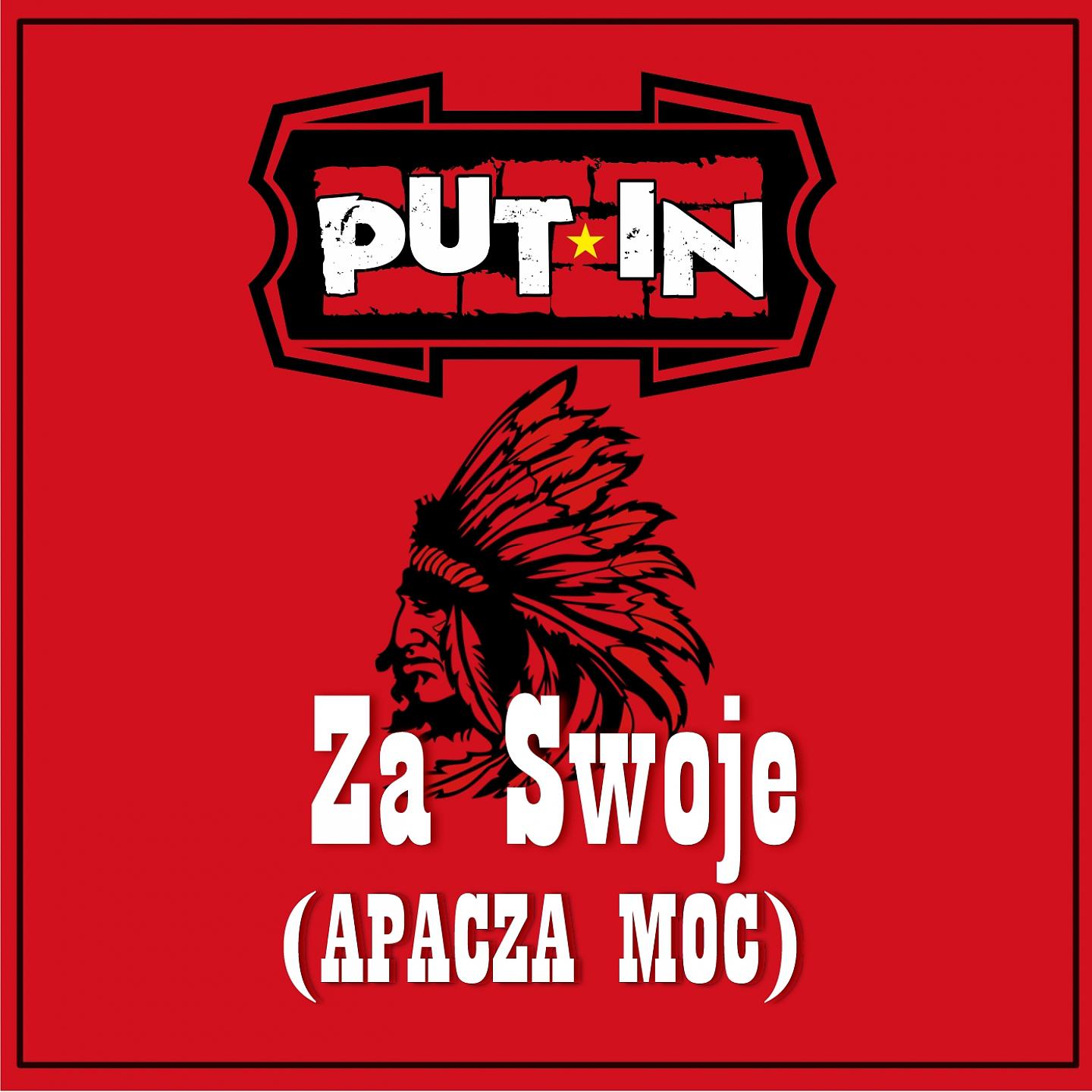 Постер альбома Za swoje
