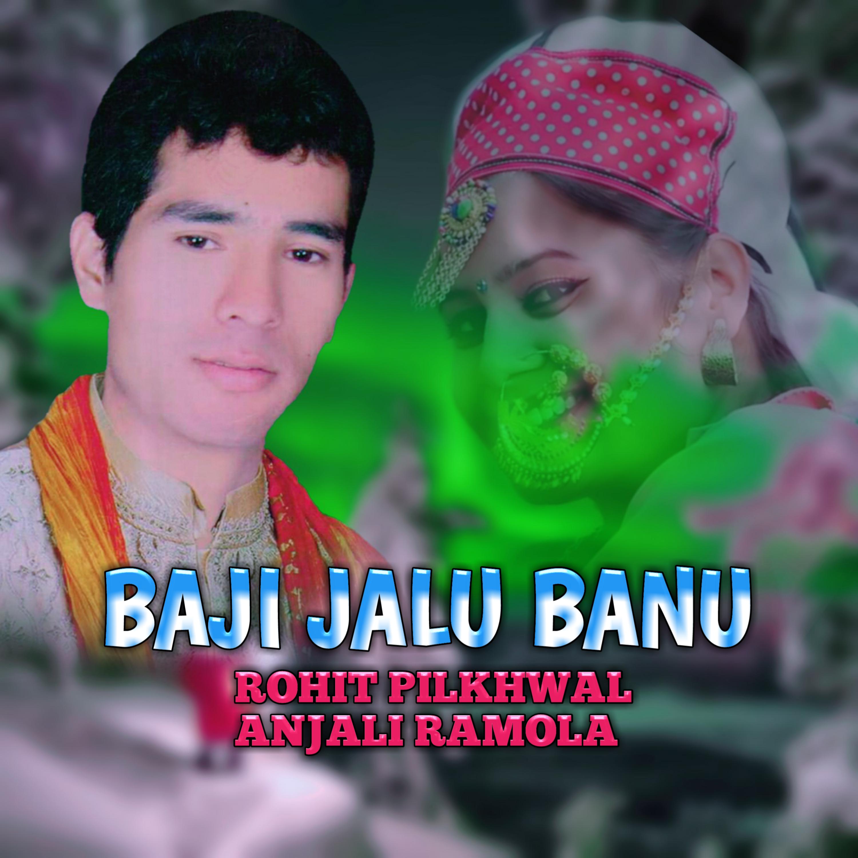 Постер альбома BAJI JALU BANU