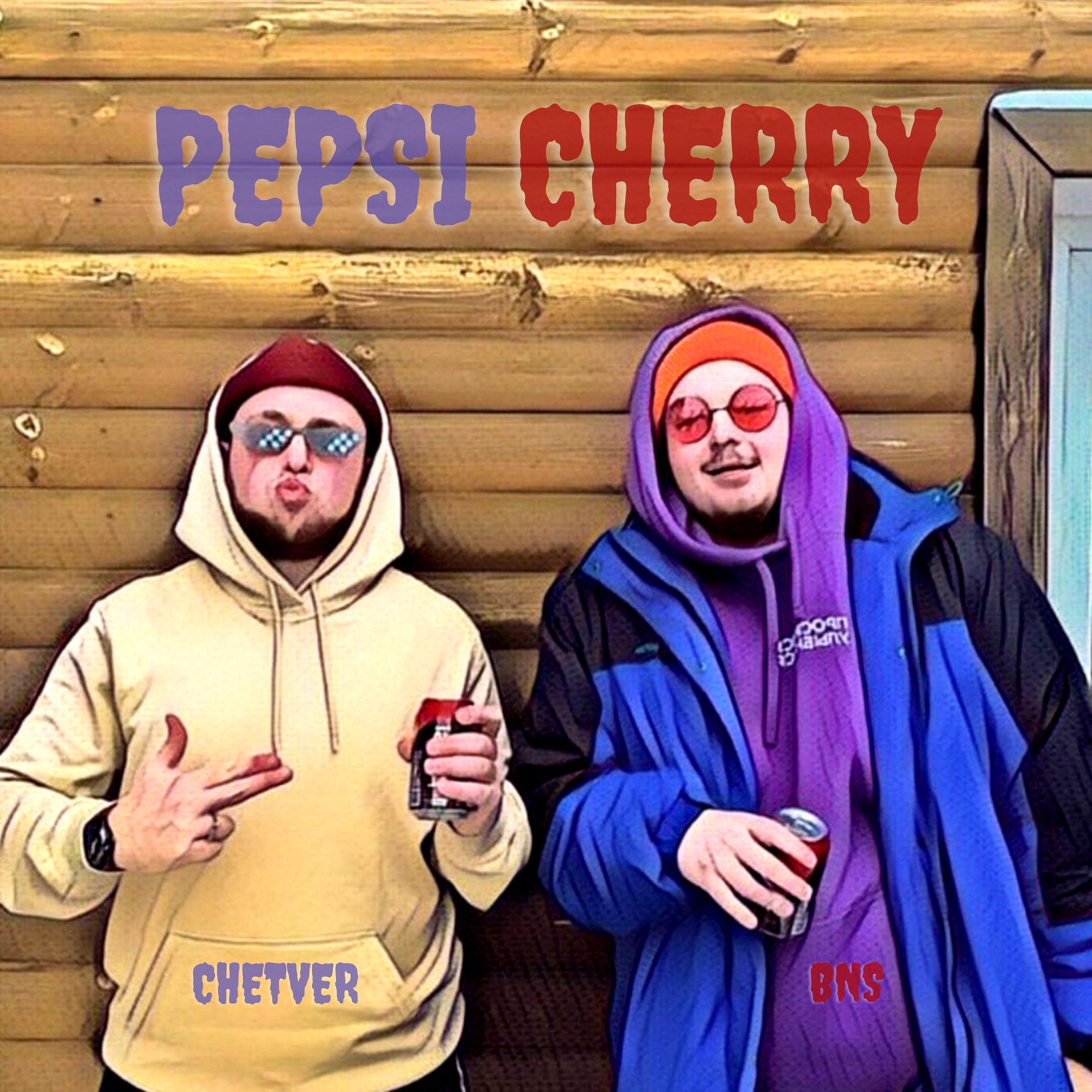 Постер альбома Pepsi Cherry