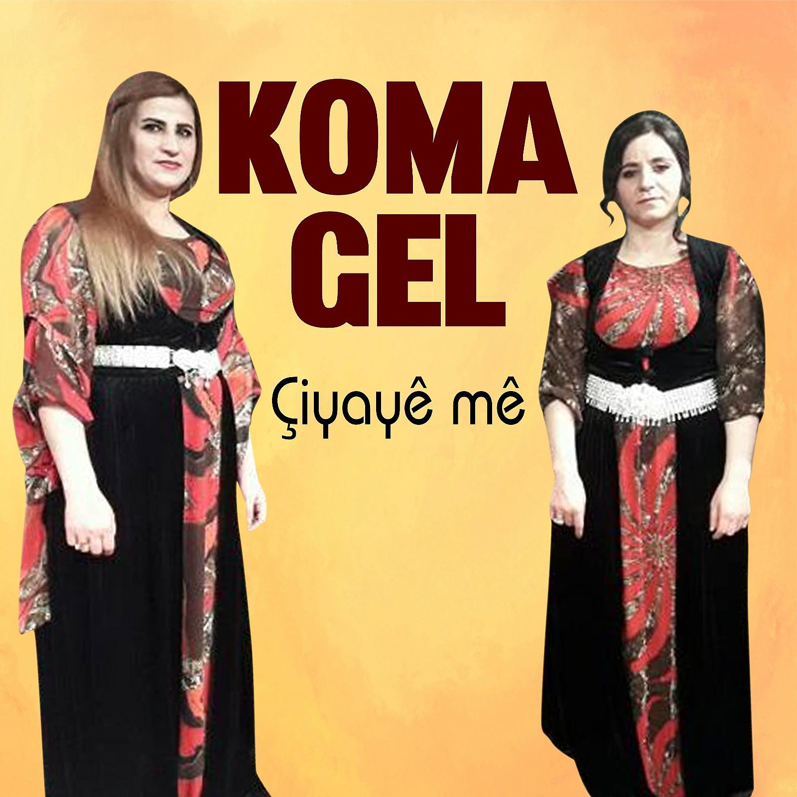 Постер альбома Çiyaye Me