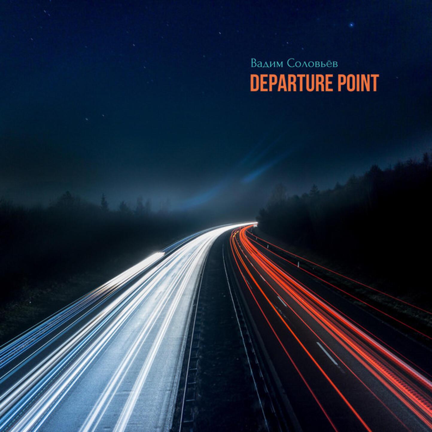 Постер альбома Departure Point