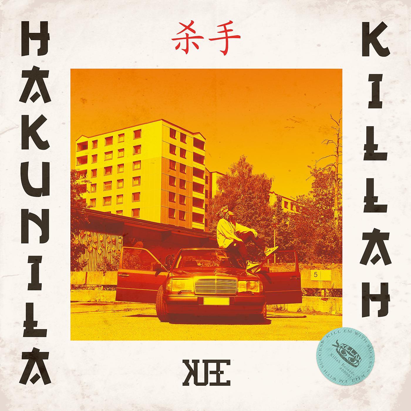 Постер альбома Hakunila Killah