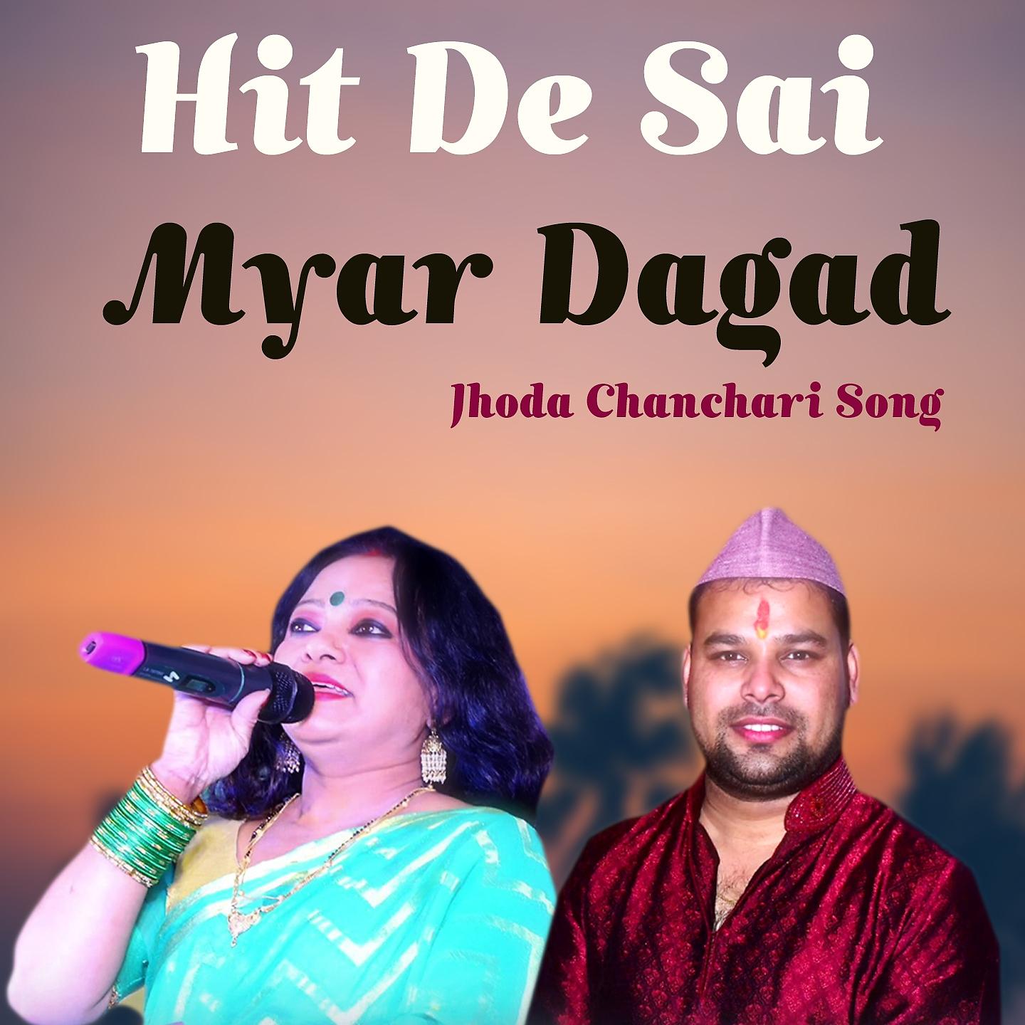 Постер альбома Hit De Sai Myar Dagad
