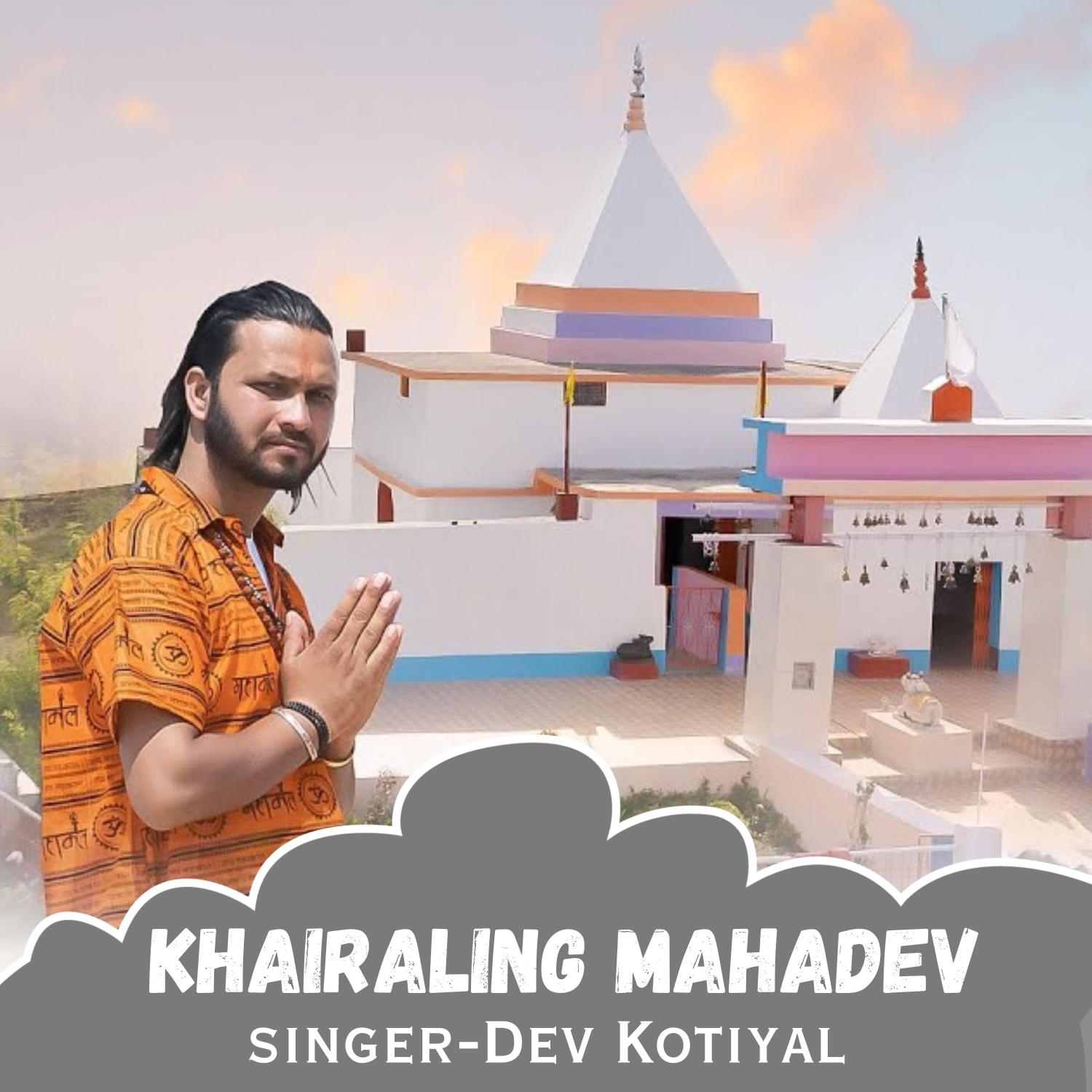 Постер альбома Khairaling Mahadev