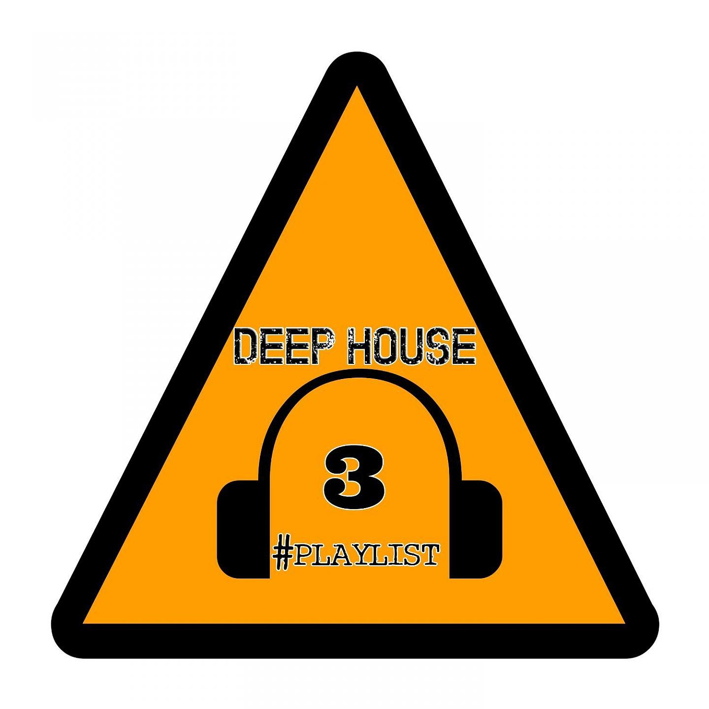 Постер альбома Deep House #Playlist, 3