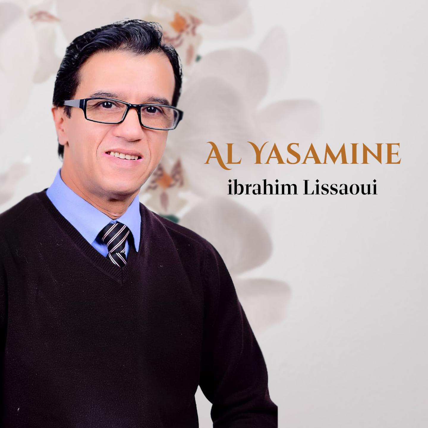 Постер альбома Al Yasamine
