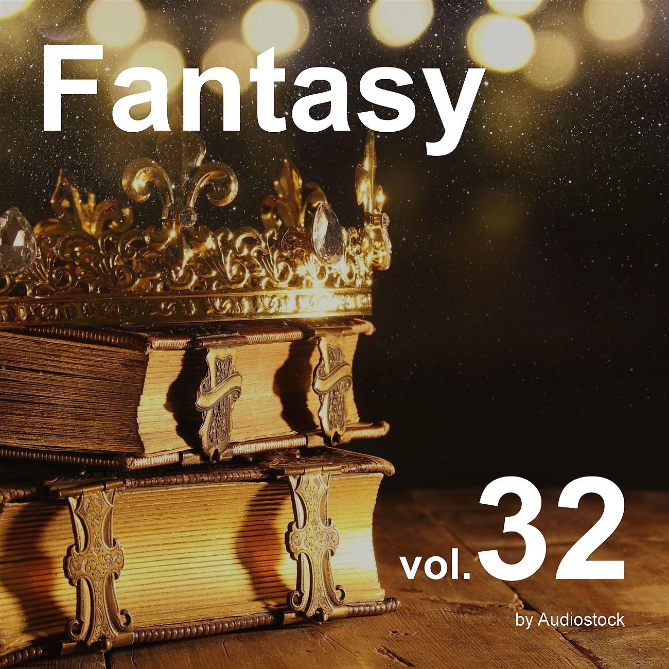 Постер альбома ファンタジー, Vol. 32 -Instrumental BGM- by Audiostock