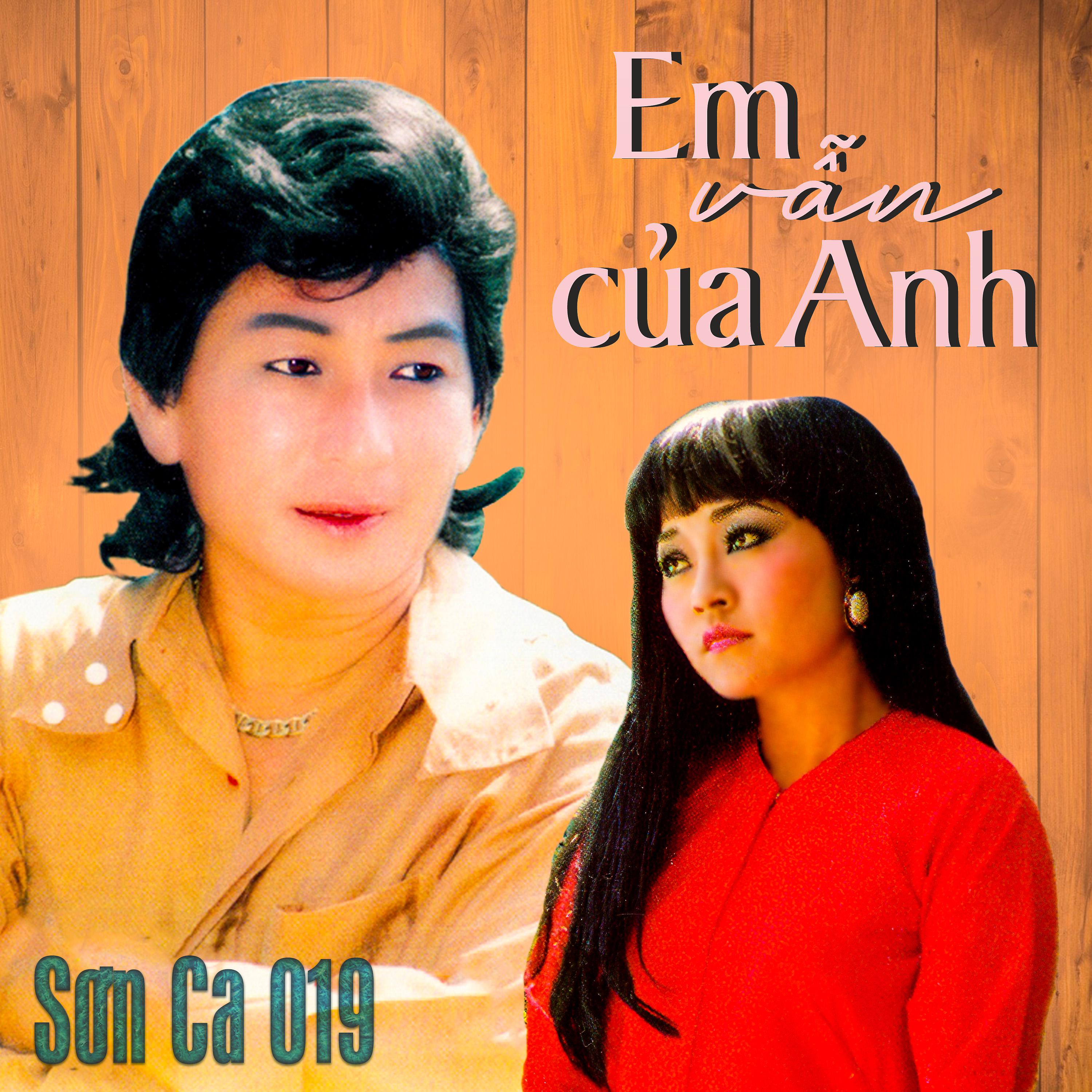 Постер альбома Sơn Ca 019