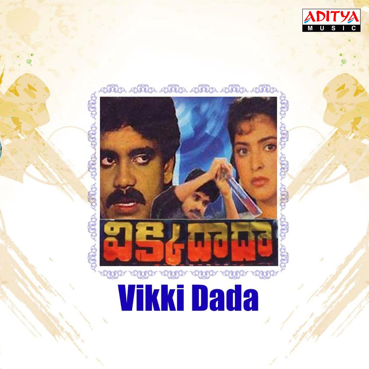 Постер альбома Vikki Dada
