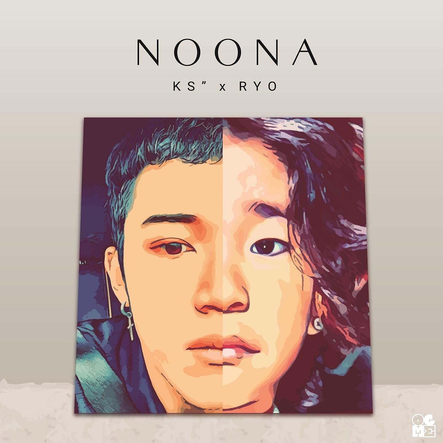 Постер альбома Noona