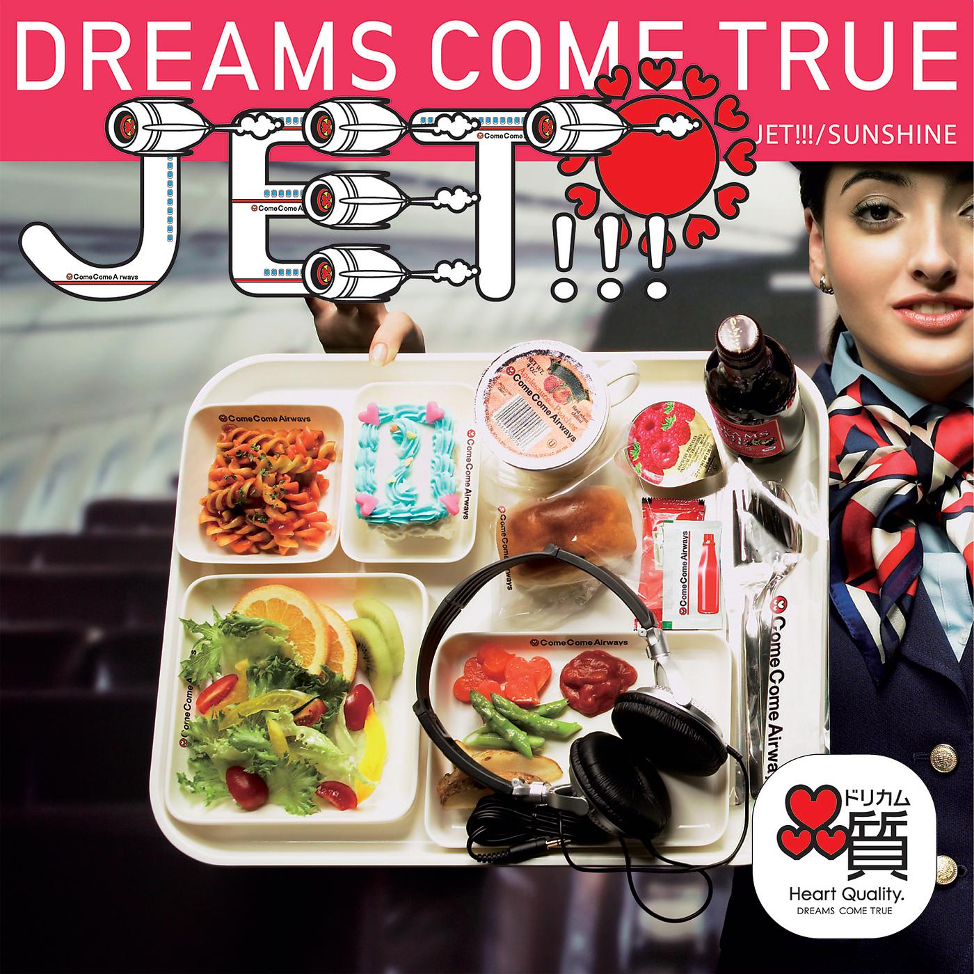 Постер альбома Jet!!!/Sunshine Kikukiku Set