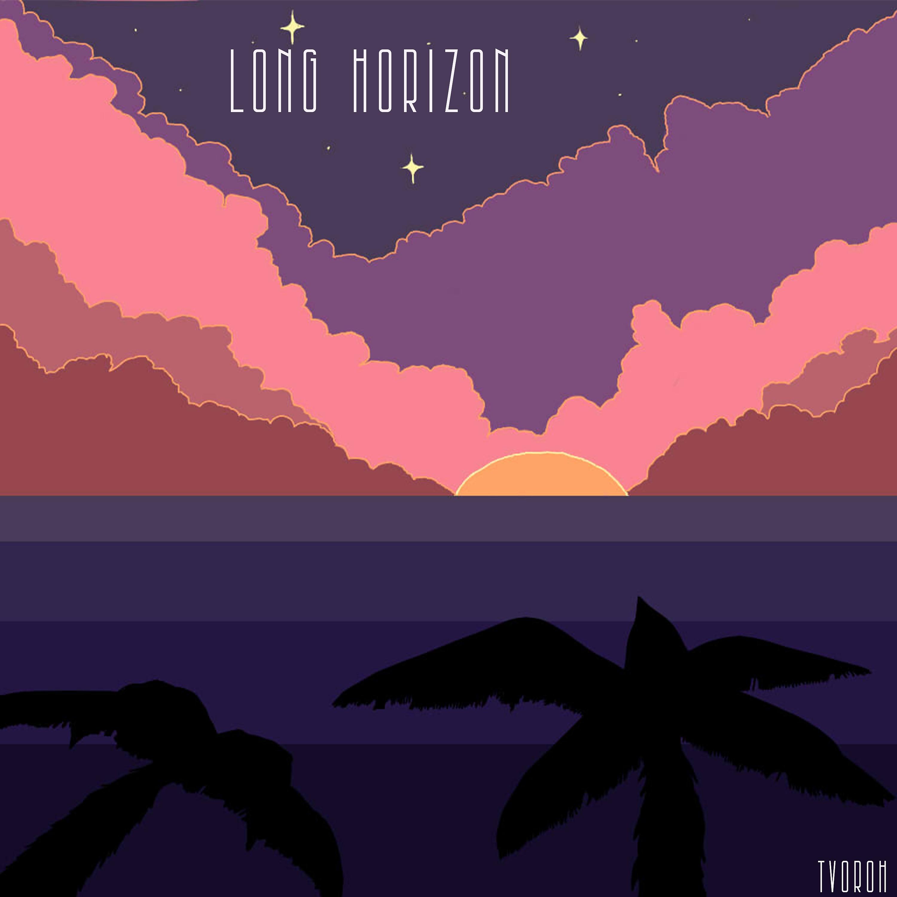 Постер альбома Long Horizon