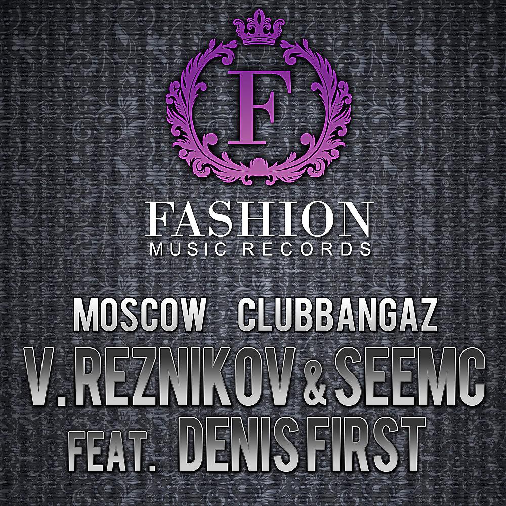 Постер альбома Moscow Clubbangaz