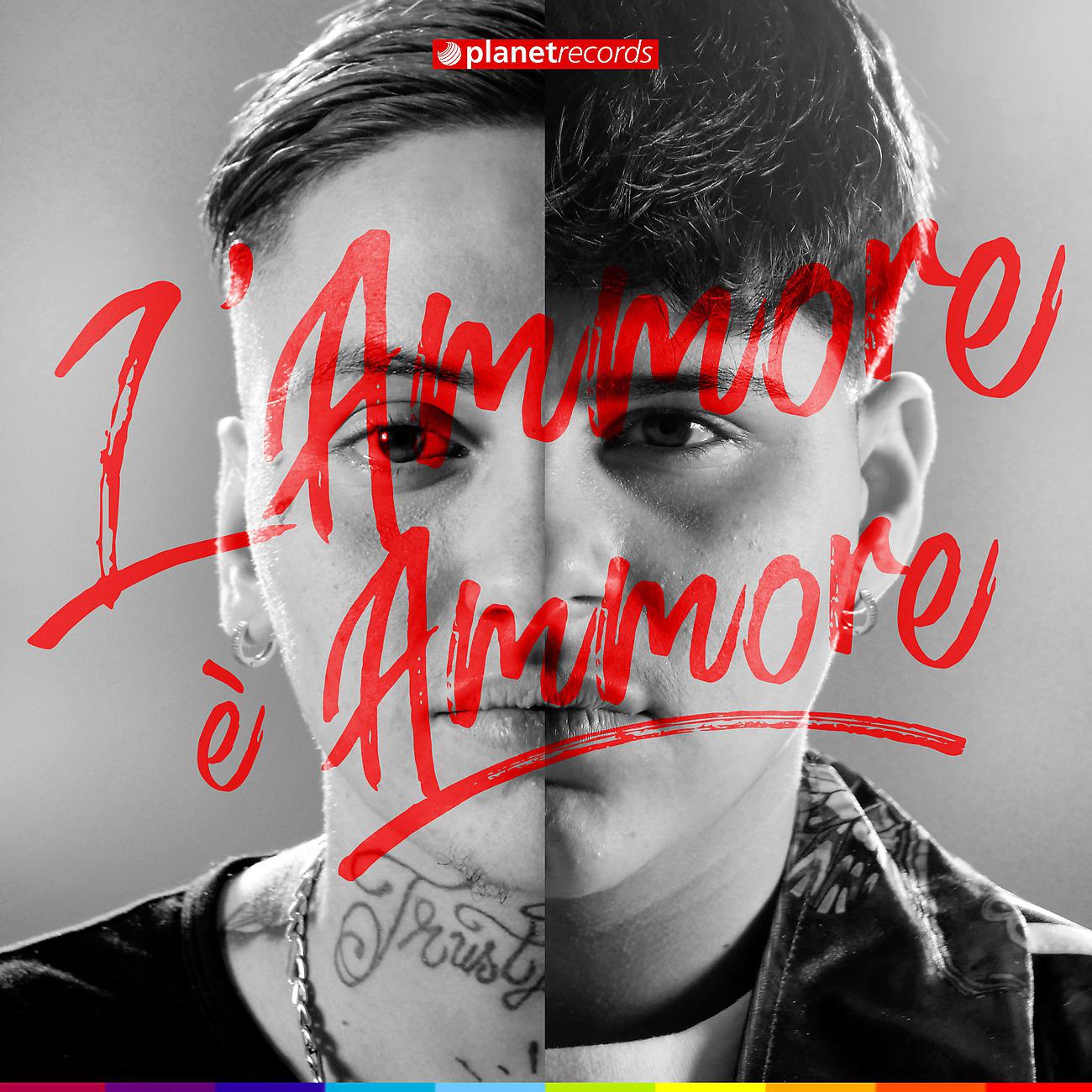 Постер альбома L'Ammore è Ammore