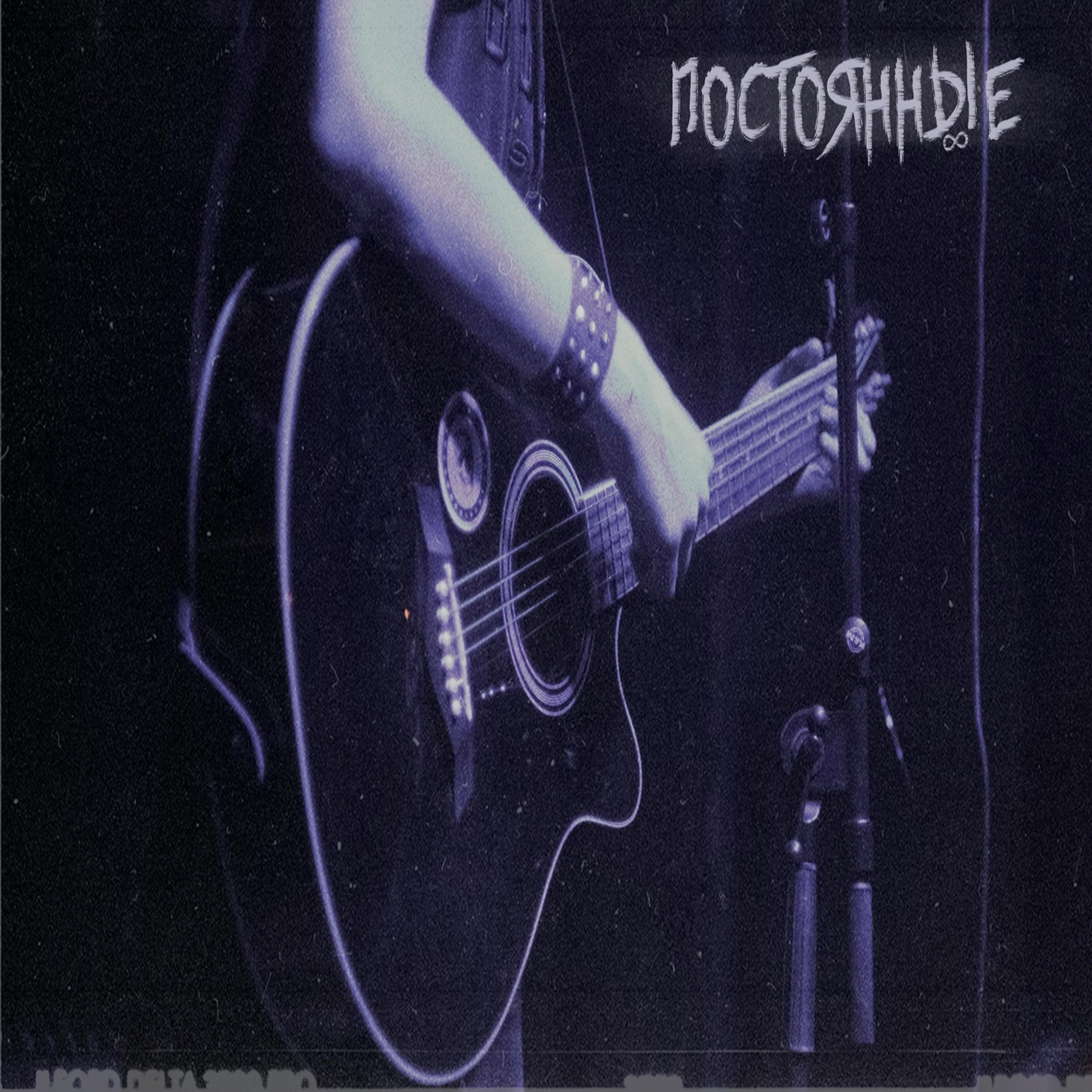 Постер альбома Acoustic (Live)