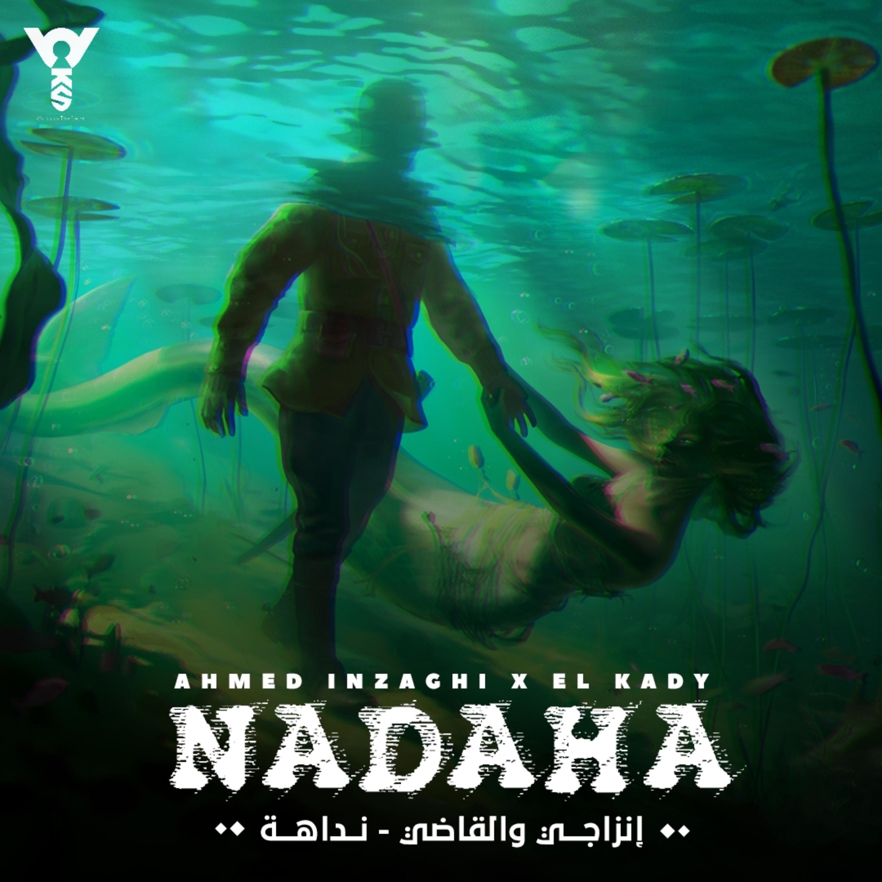 Постер альбома Nadaha