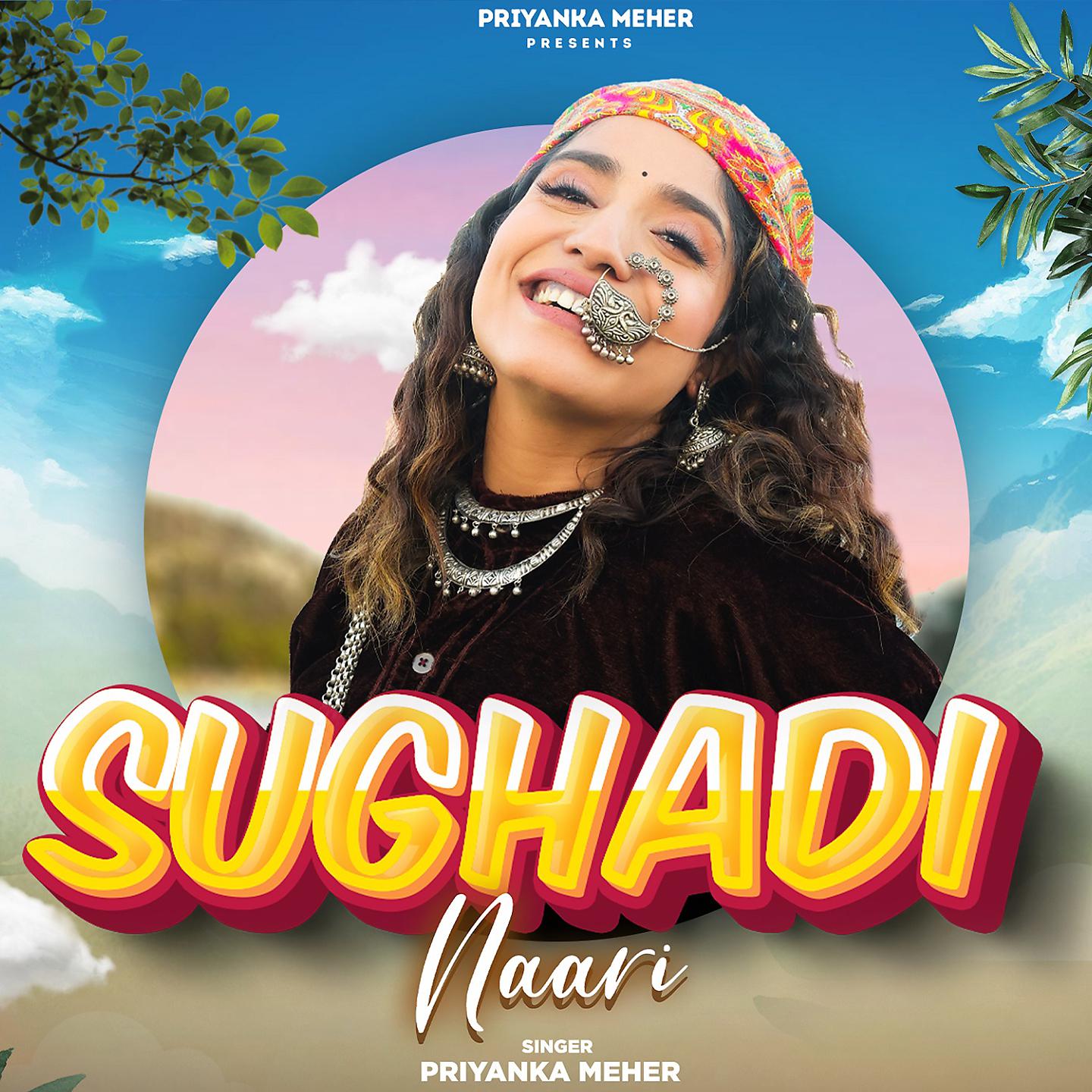 Постер альбома Sughadi Naari
