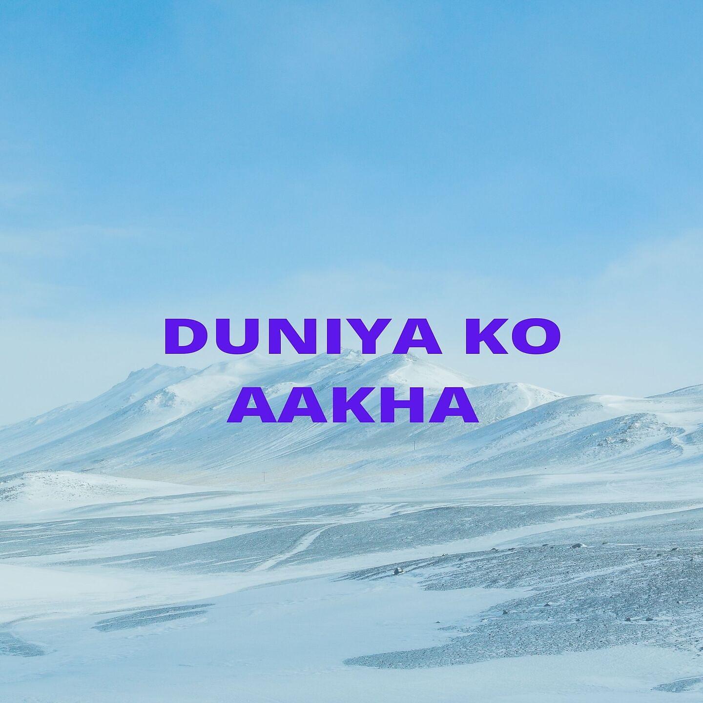 Постер альбома Duniya Ko Aakha