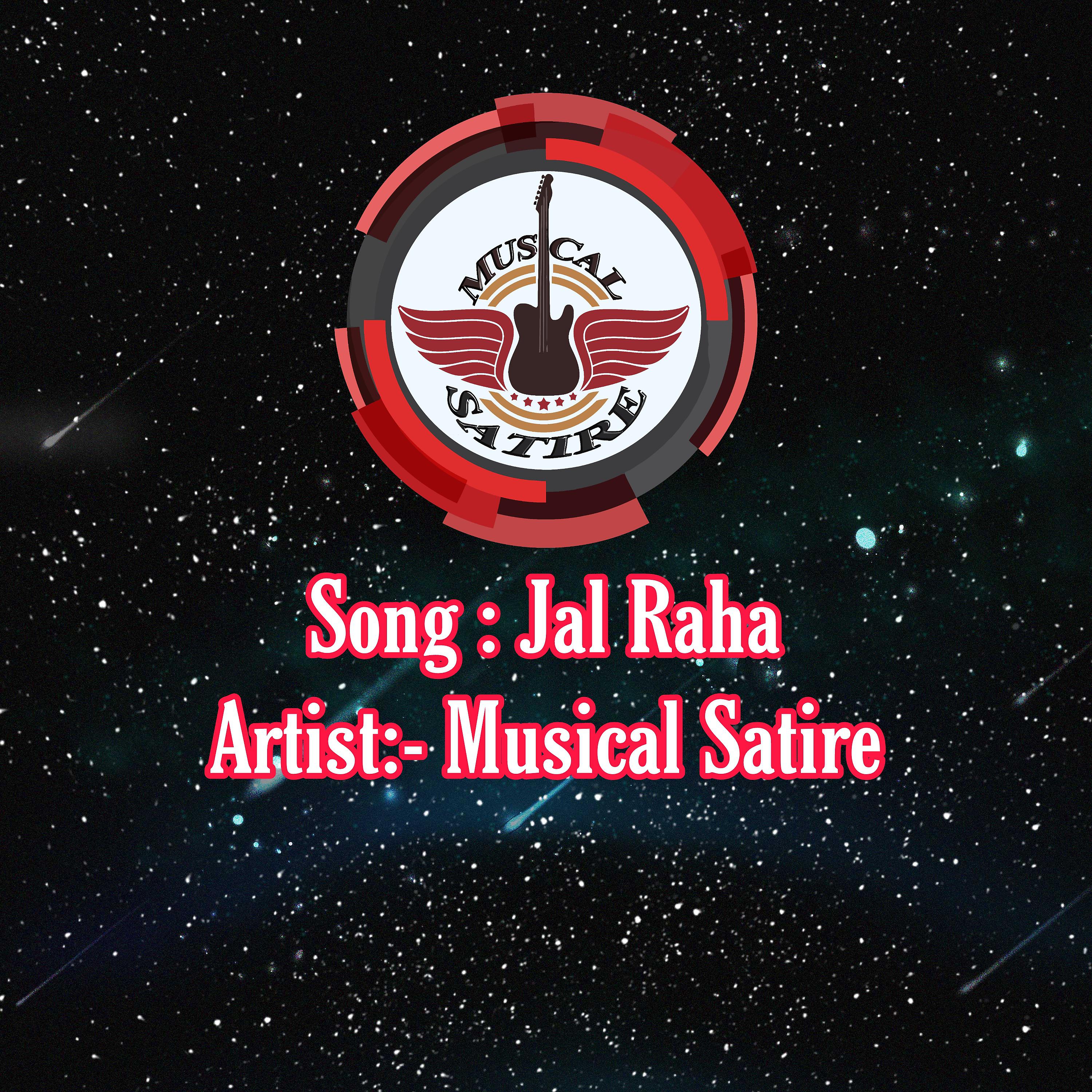 Постер альбома Jal Raha