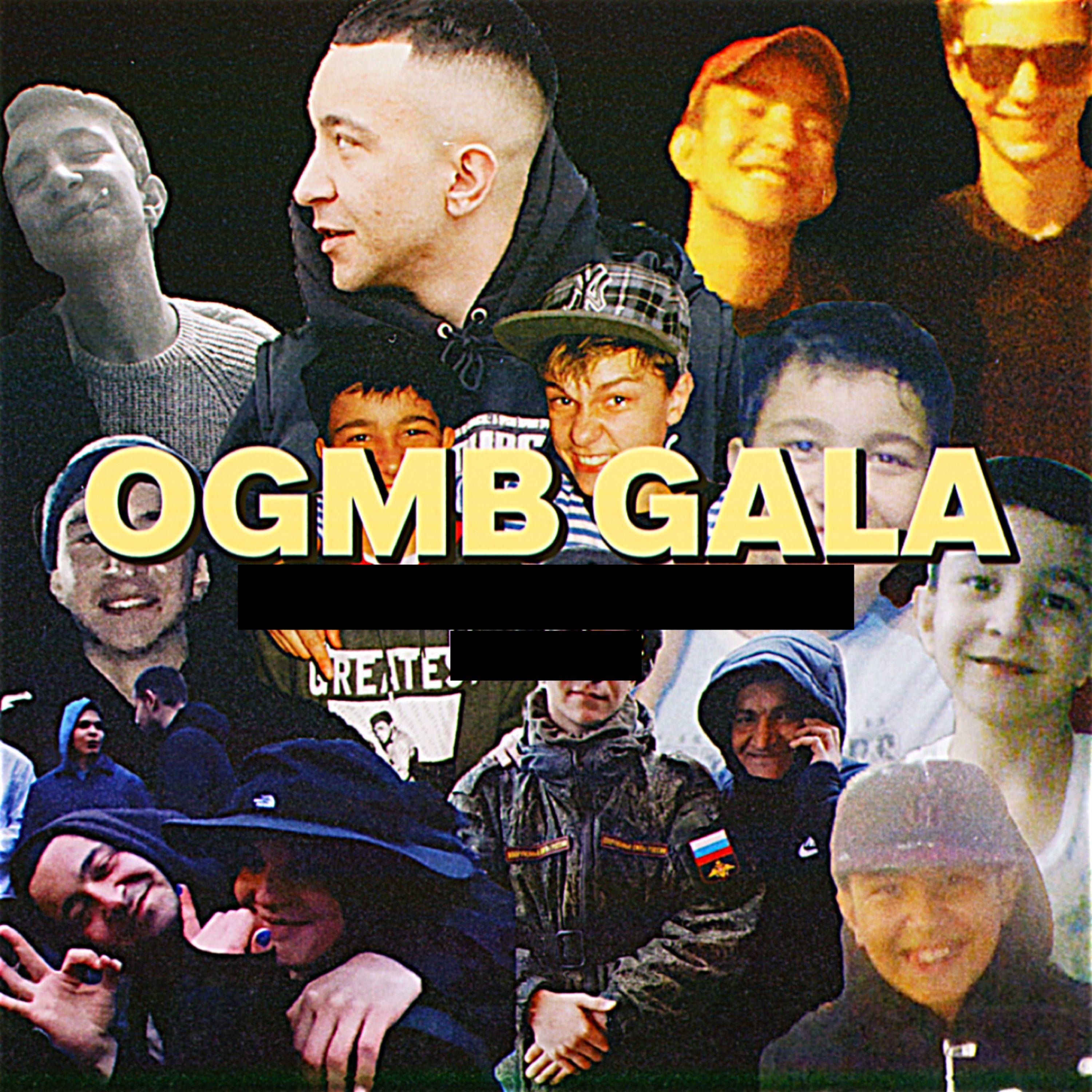 Постер альбома GALA
