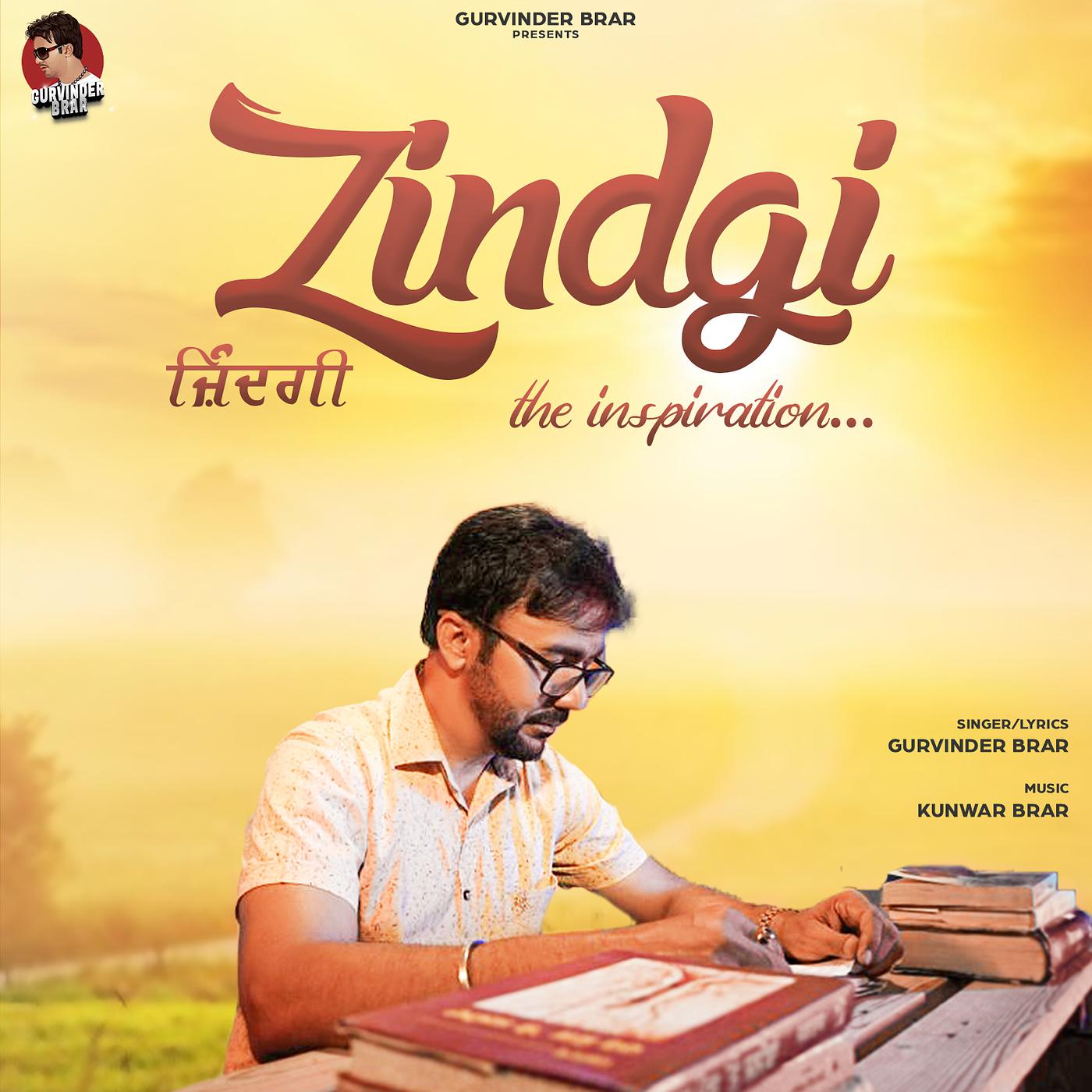 Постер альбома Zindgi the Inspiration