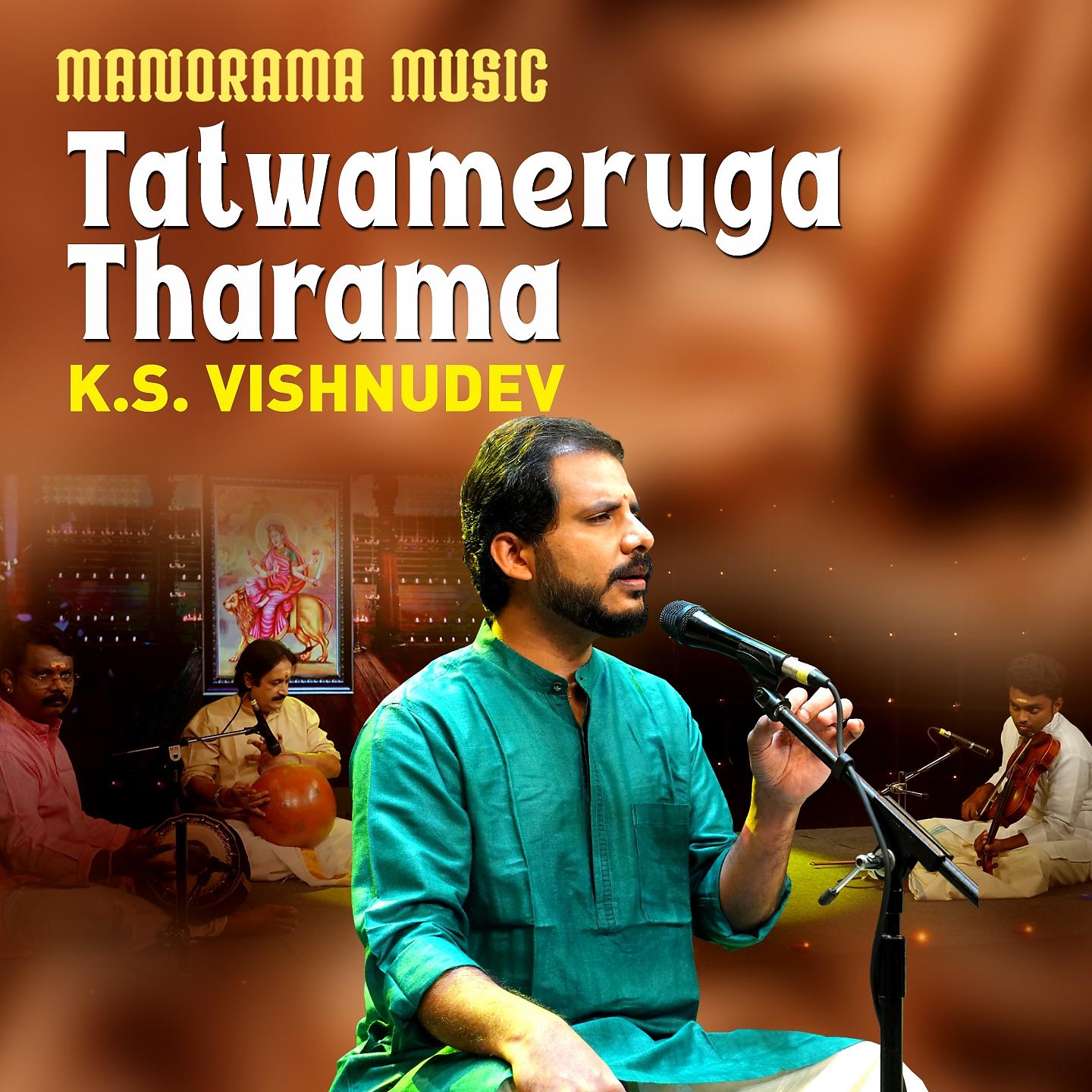 Постер альбома Tatwameruga Tharama