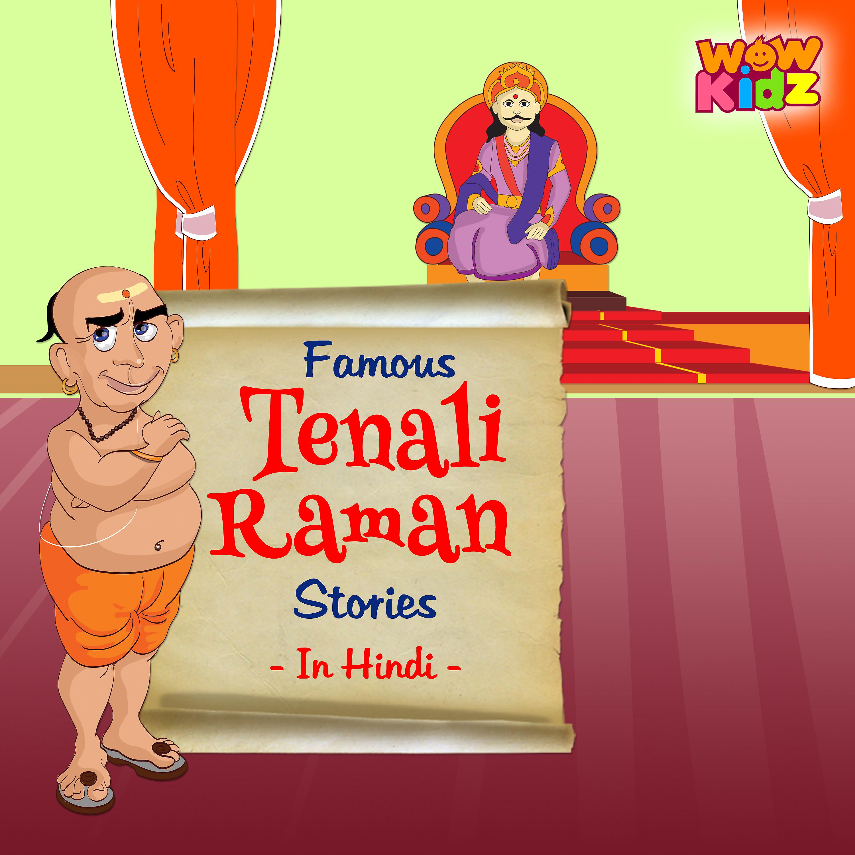 Постер альбома Tenali Raman Stories for Kids