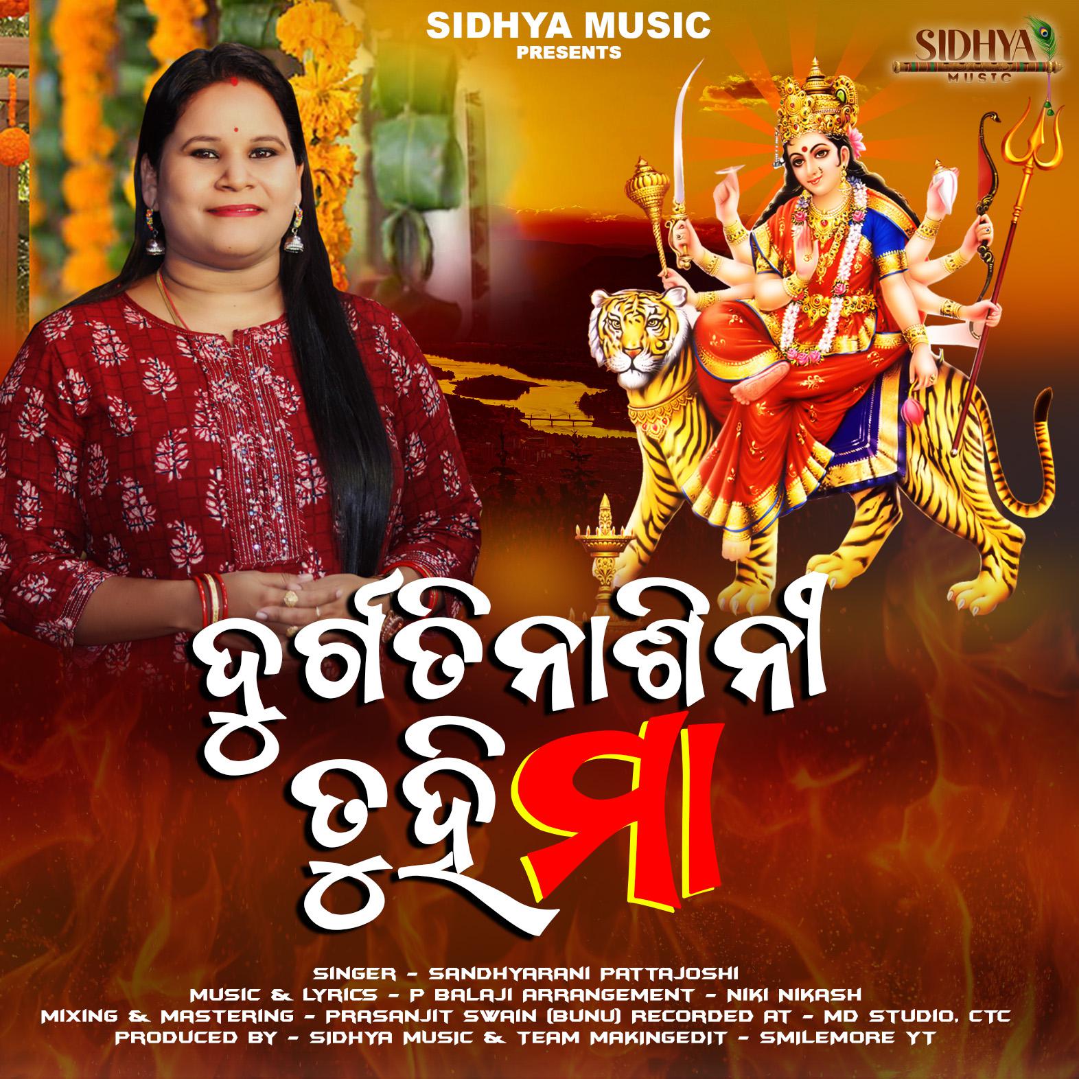 Постер альбома Durgatinasini Tuhi Maa