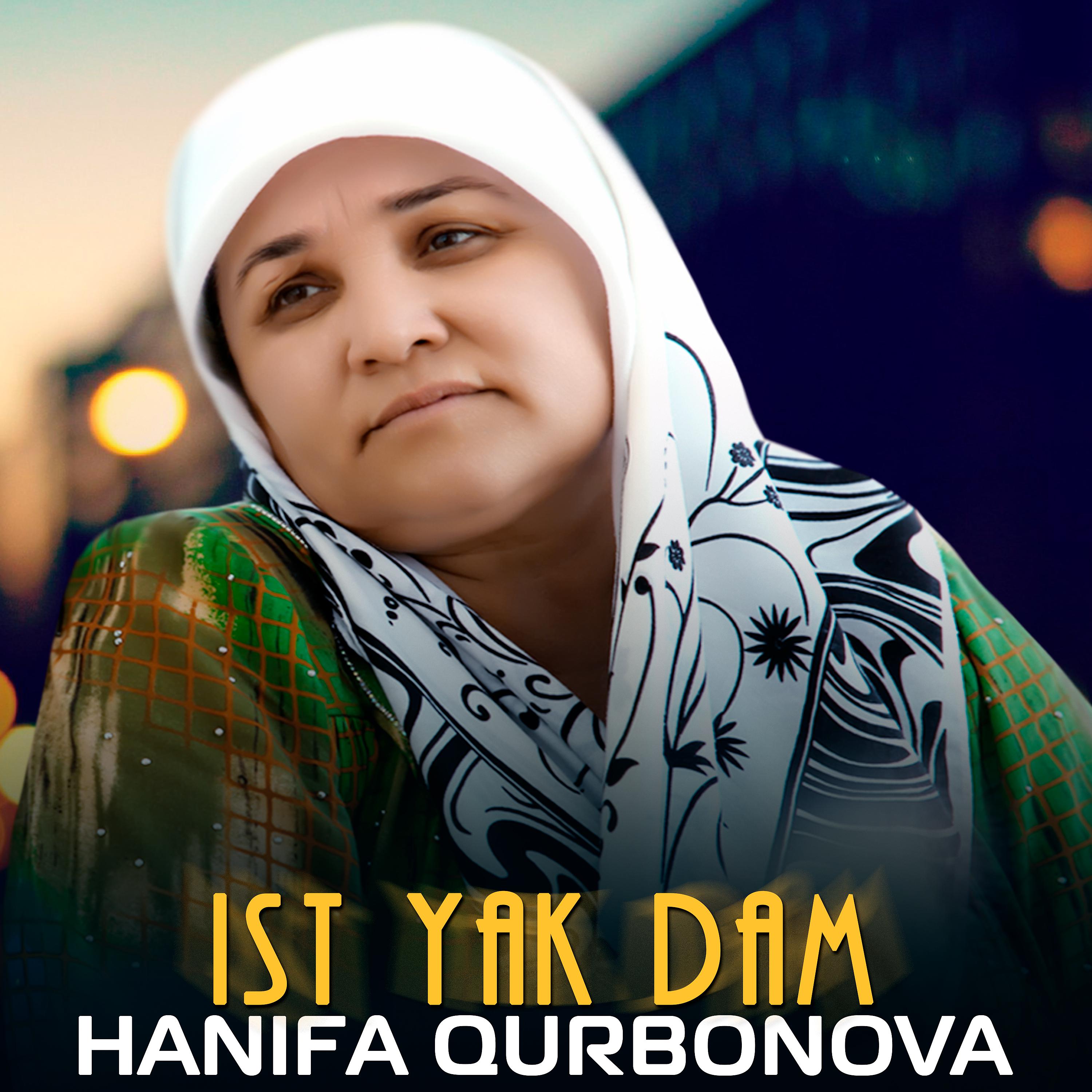 Постер альбома Ist yak dam