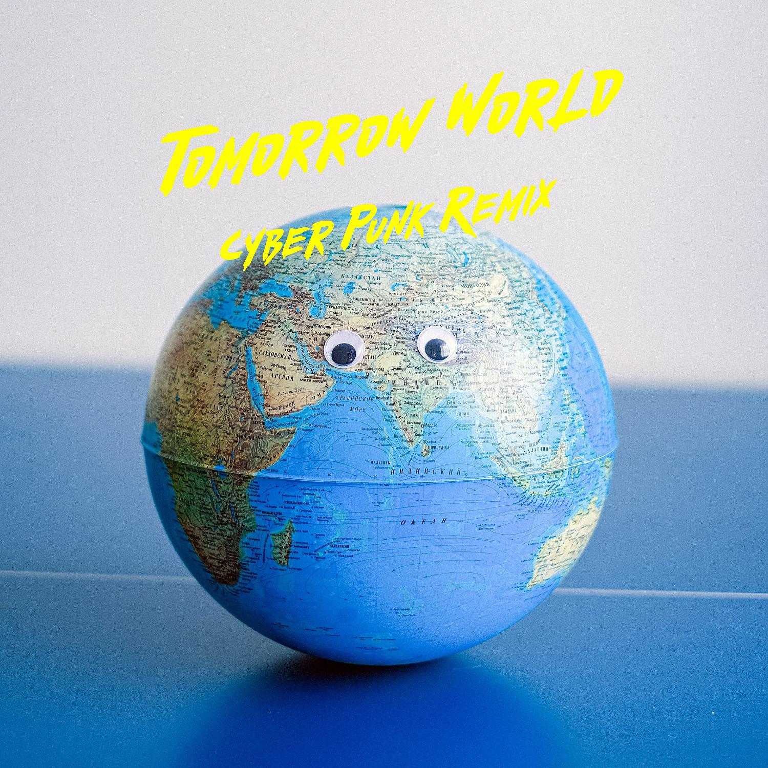 Постер альбома Tomorrow World (Cyber Punk Remix)