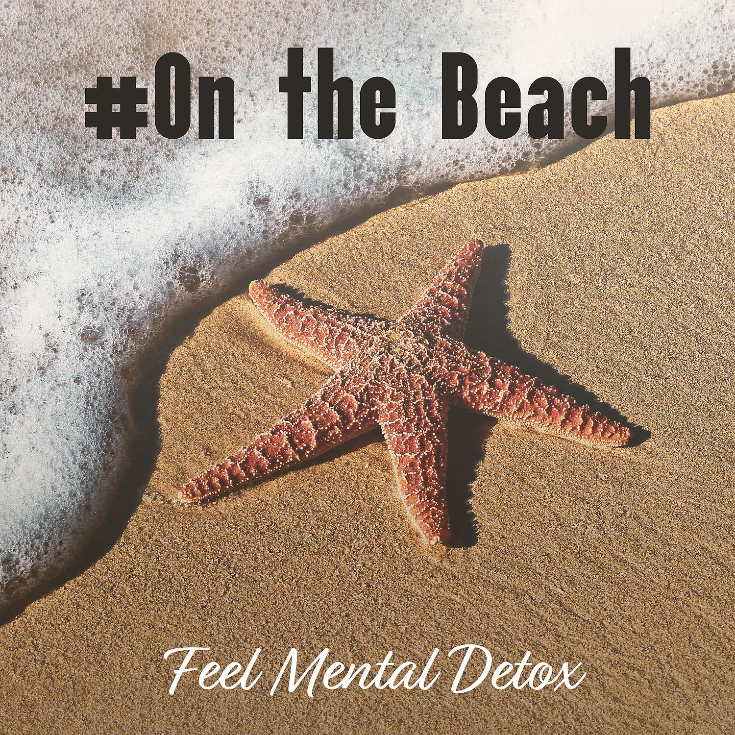 Постер альбома #On the Beach: Feel Mental Detox
