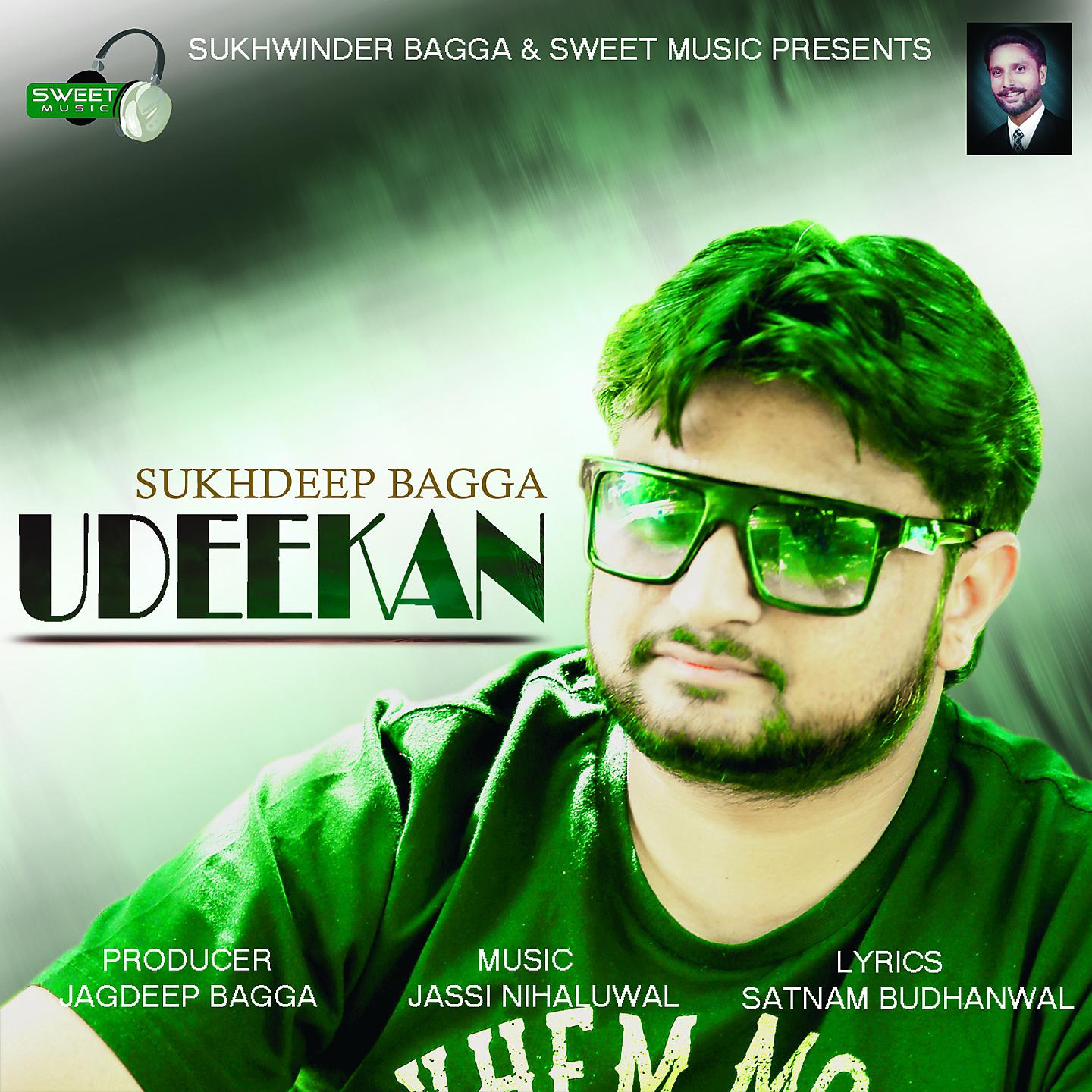 Постер альбома Udeekan