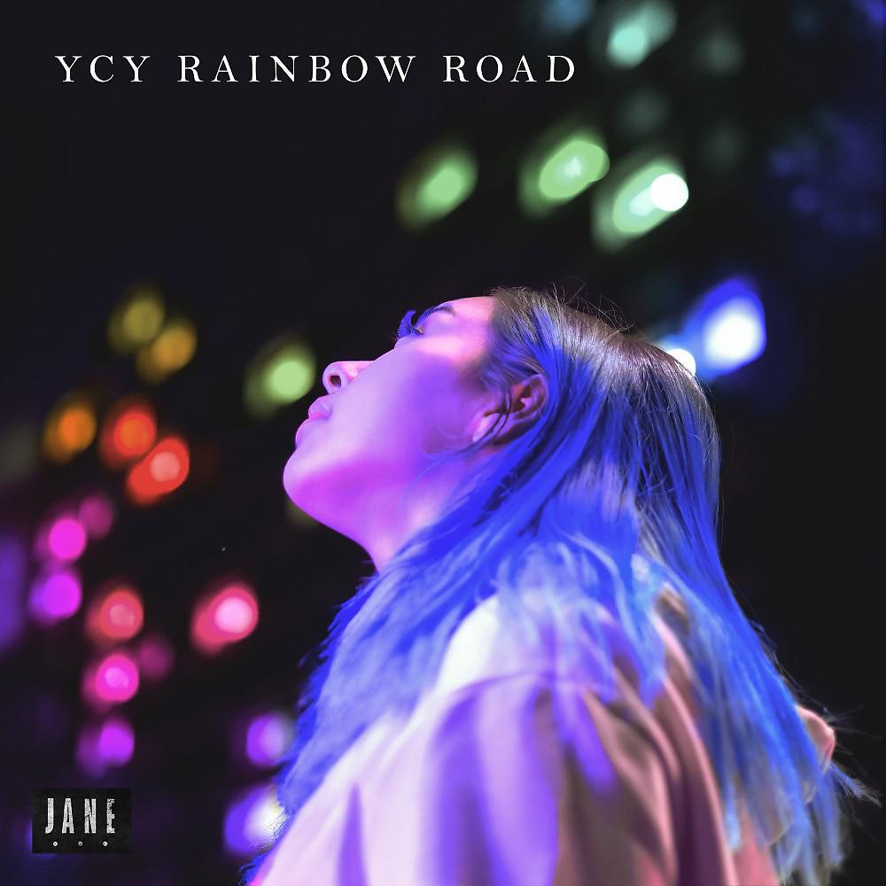 Постер альбома Rainbow Road