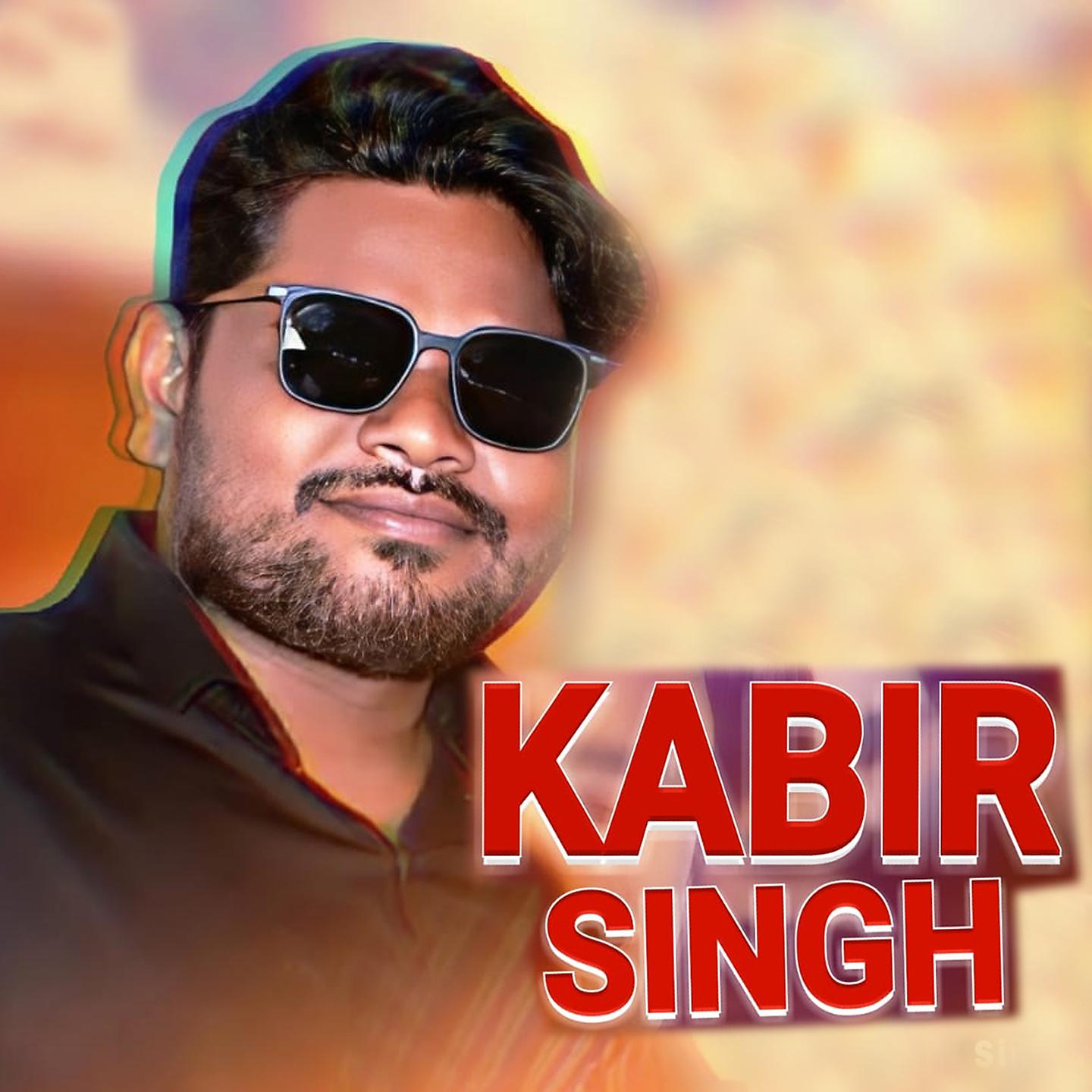 Постер альбома Kabir Singh