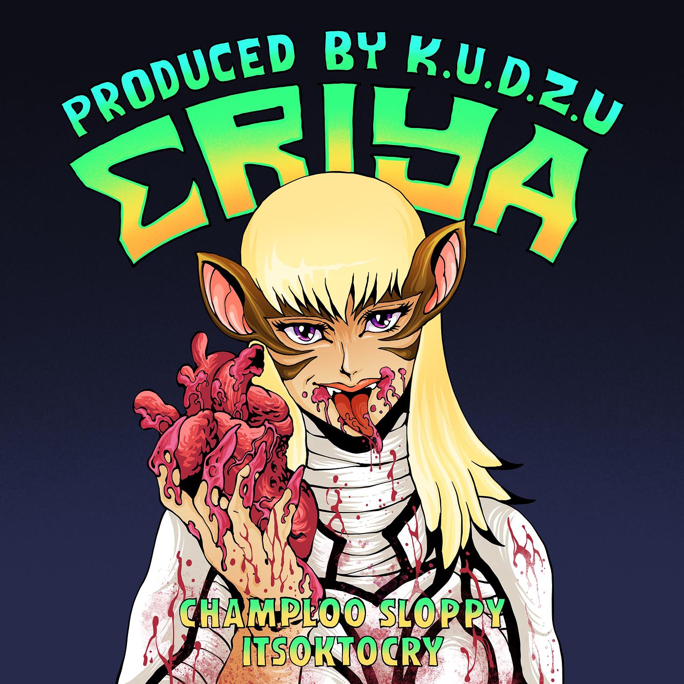 Постер альбома Eriya