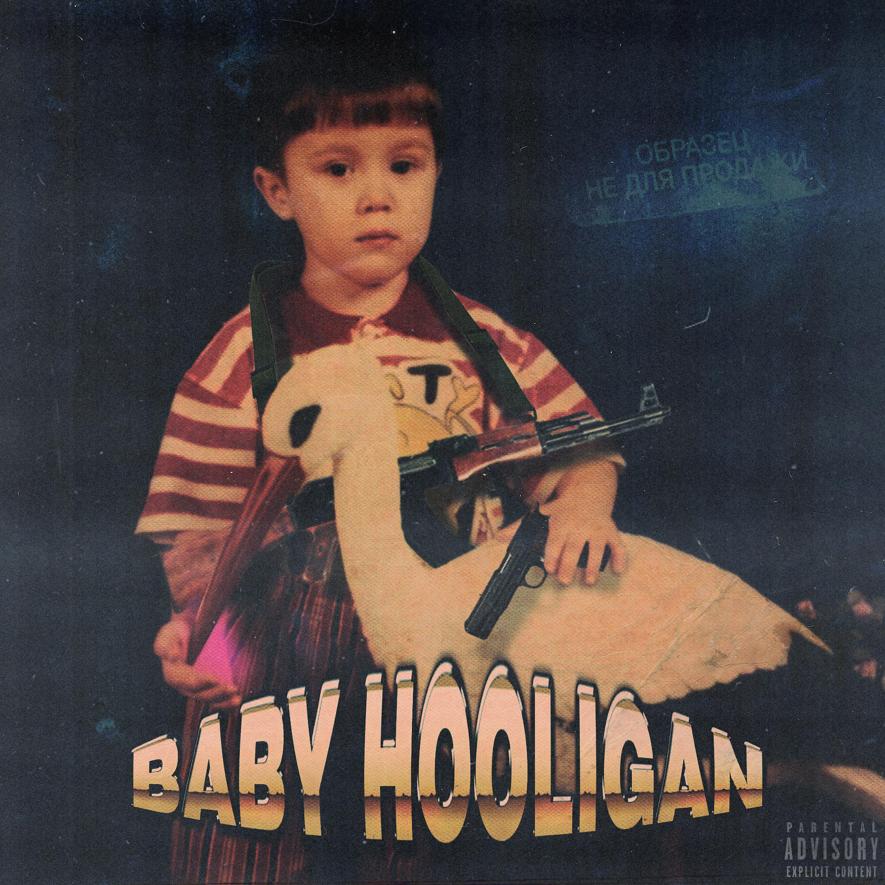 Постер альбома Baby Hooligan