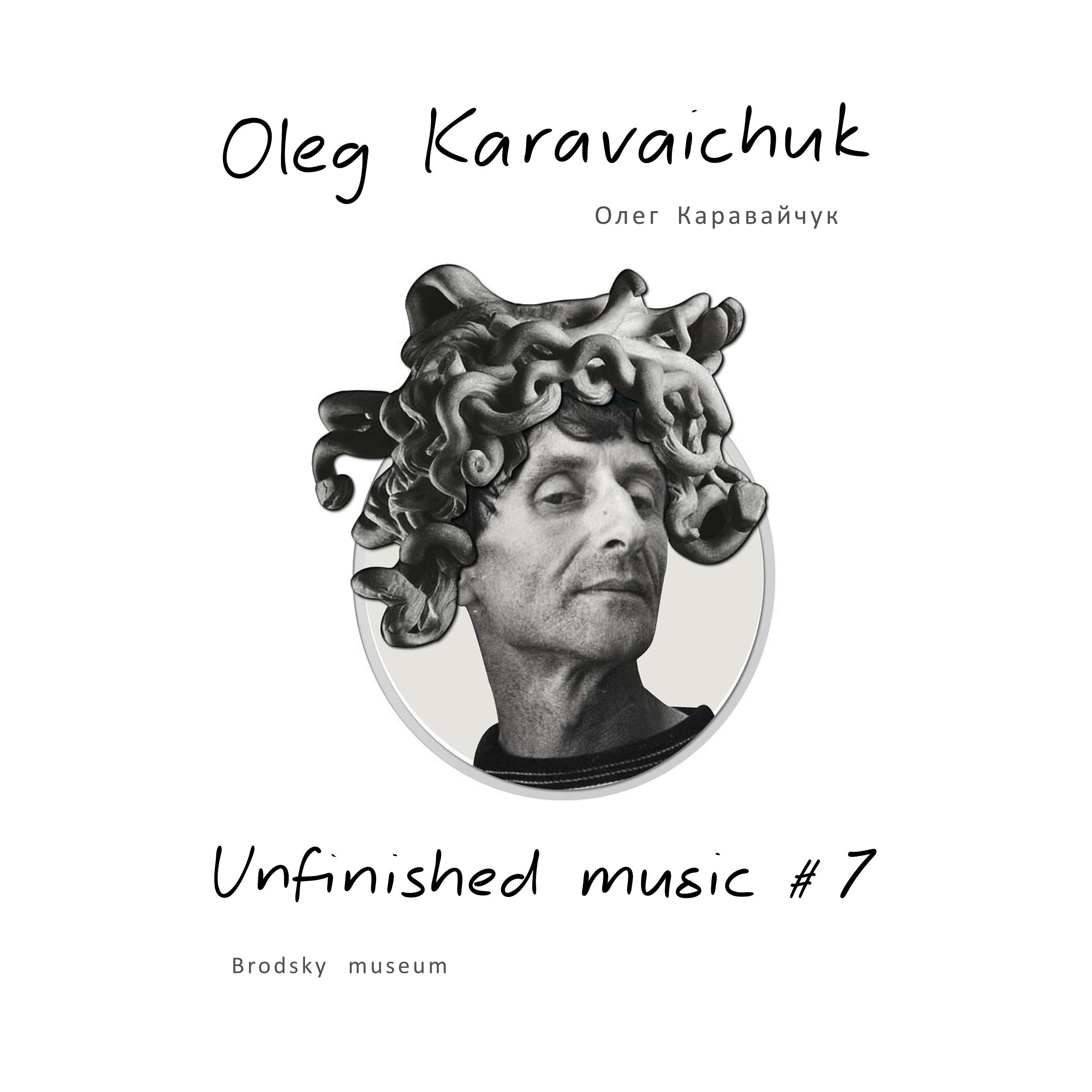 Постер альбома Unfinished Music #7. Brodsky Museum
