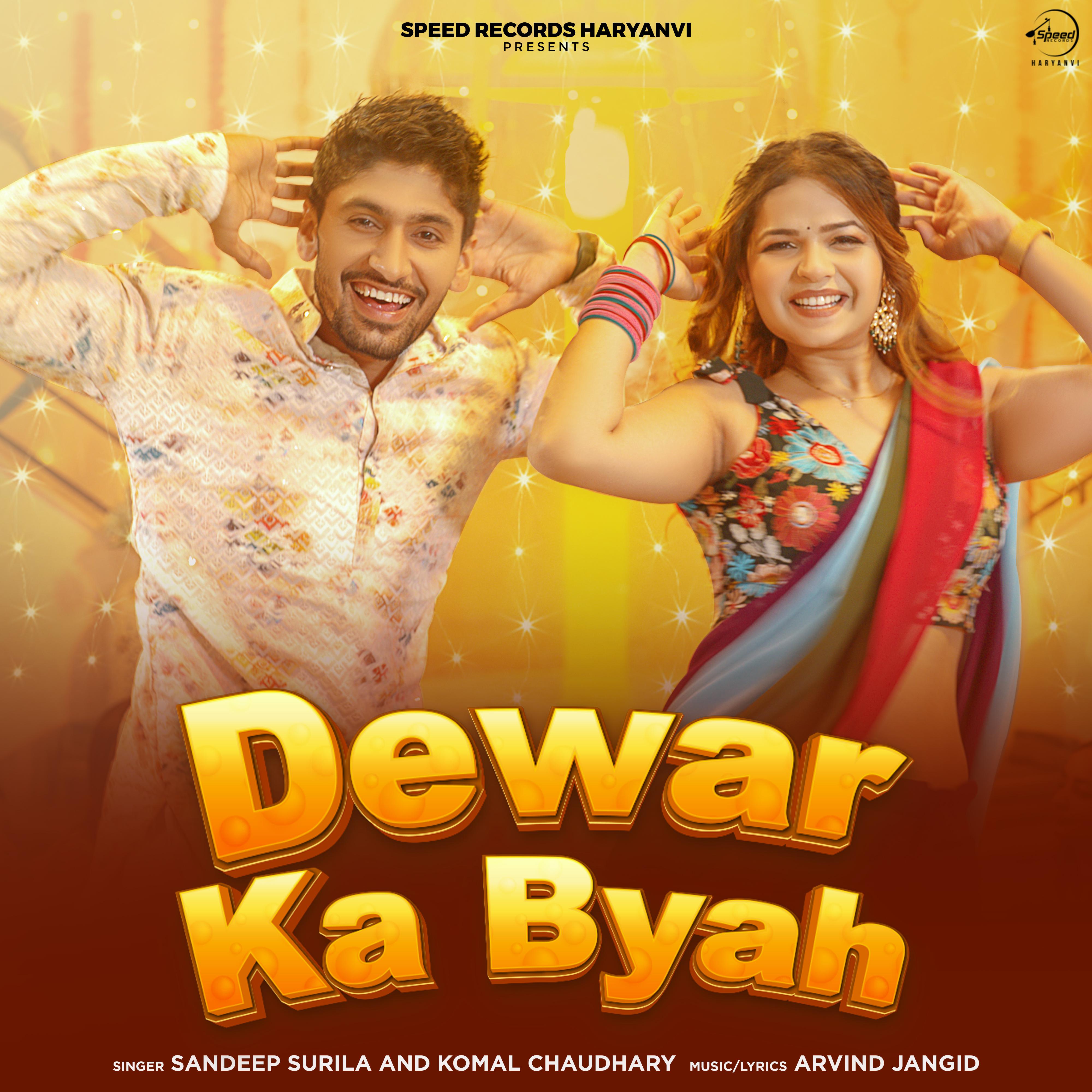 Постер альбома Dewar Ka Byah