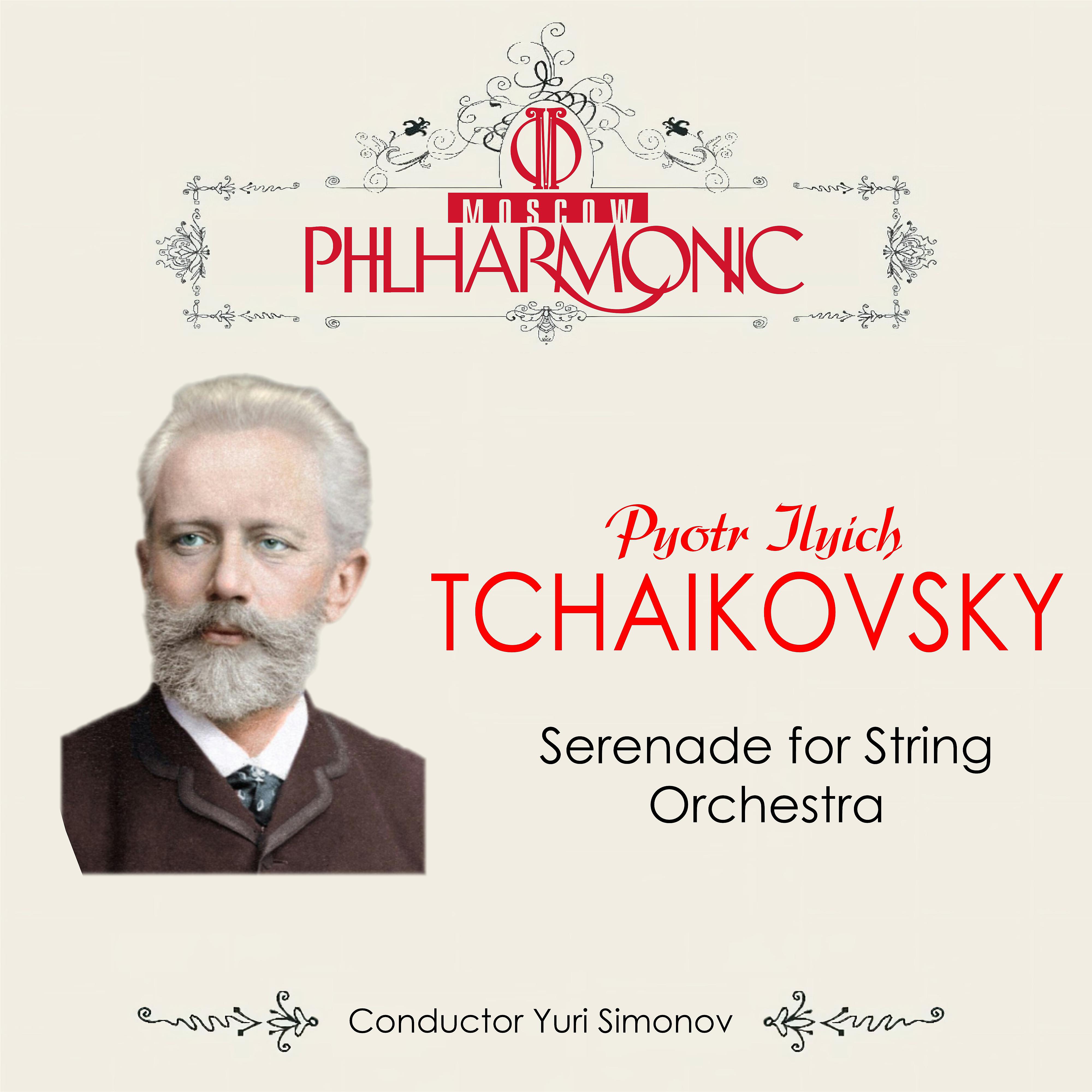 Постер альбома Tchaikovsky: Serenade for string orchestra