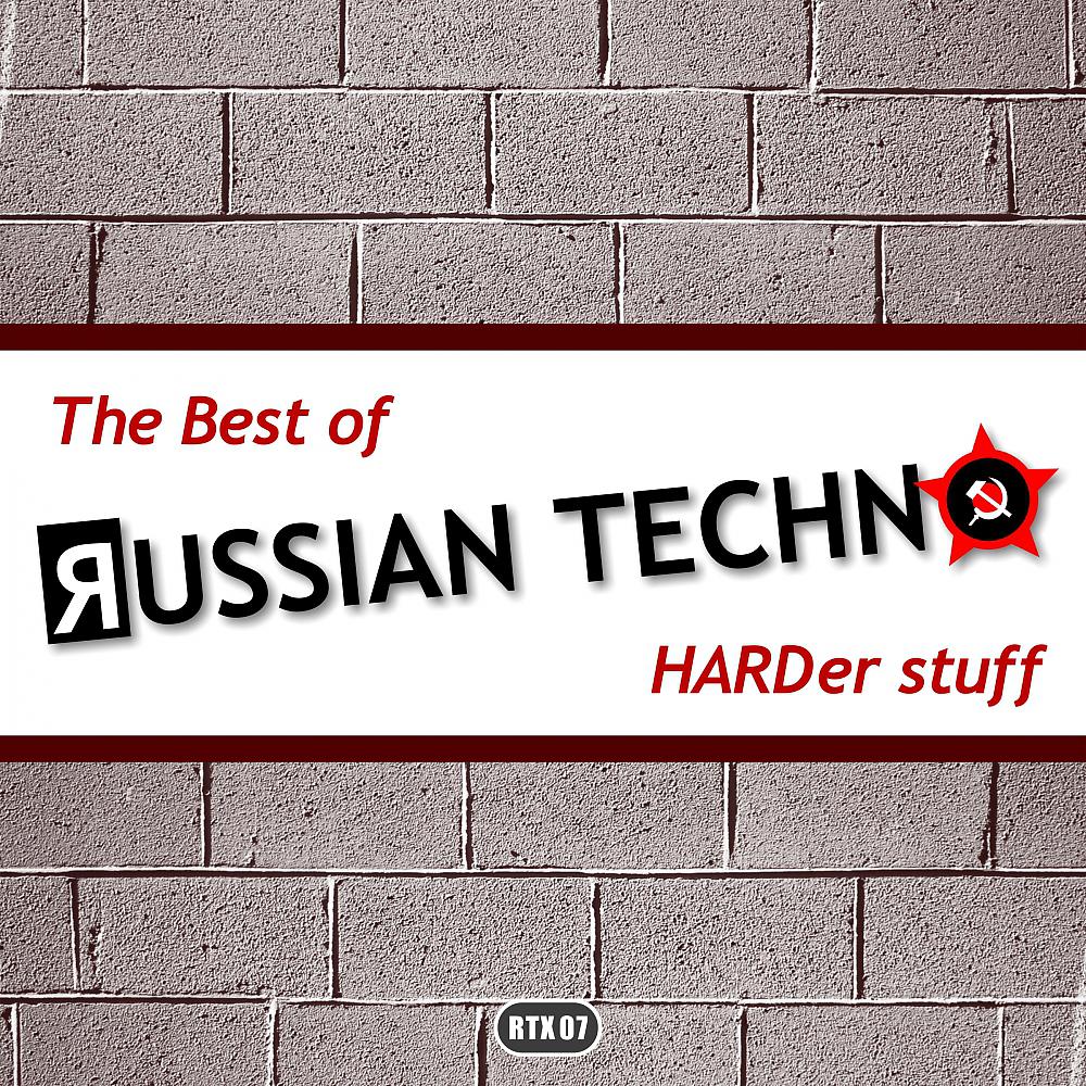 Постер альбома The Best Of Russian Techno - Harder Stuff