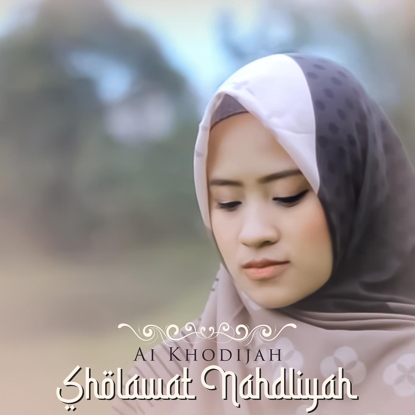 Постер альбома Sholawat Nahdliyah