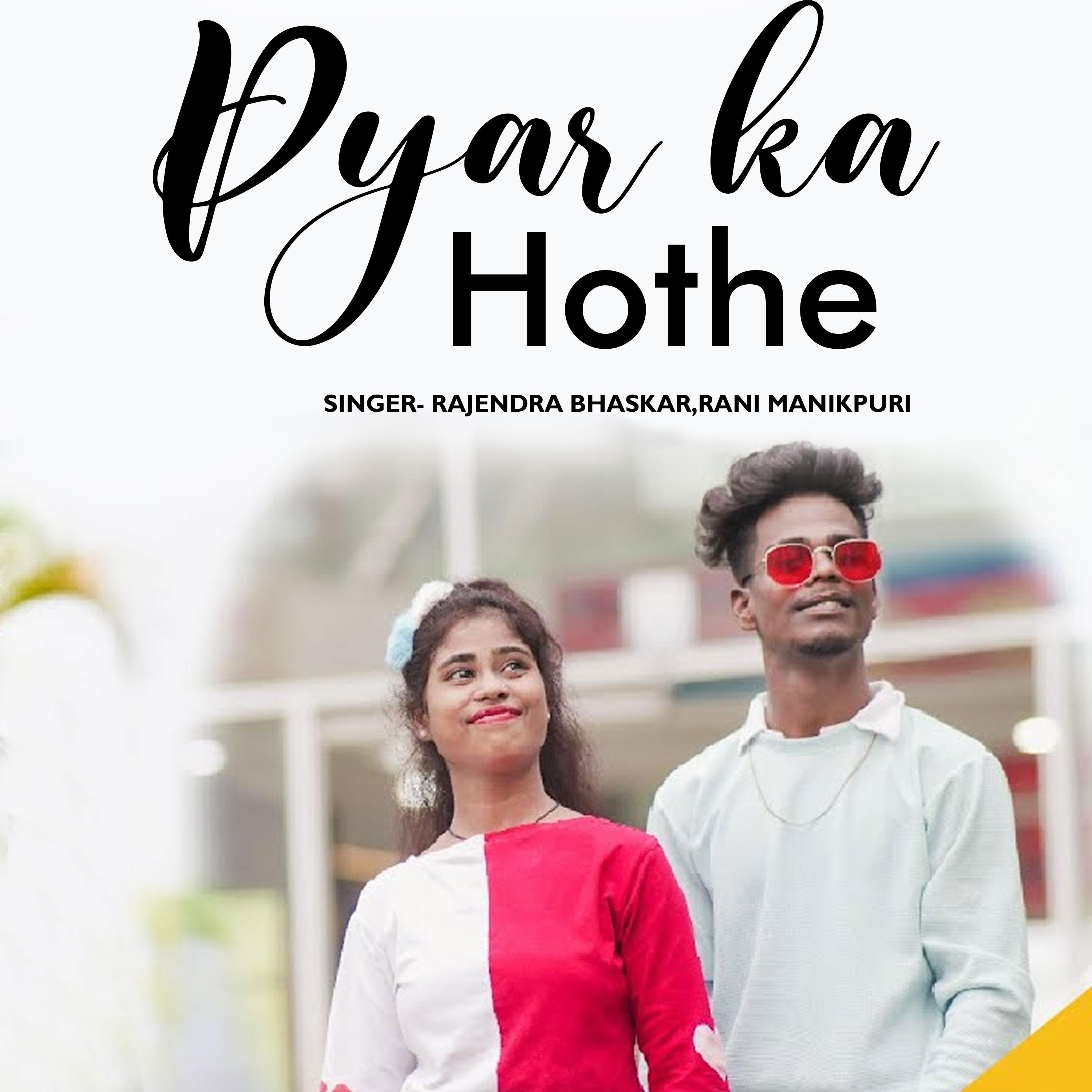 Постер альбома Pyar Ka Hothe