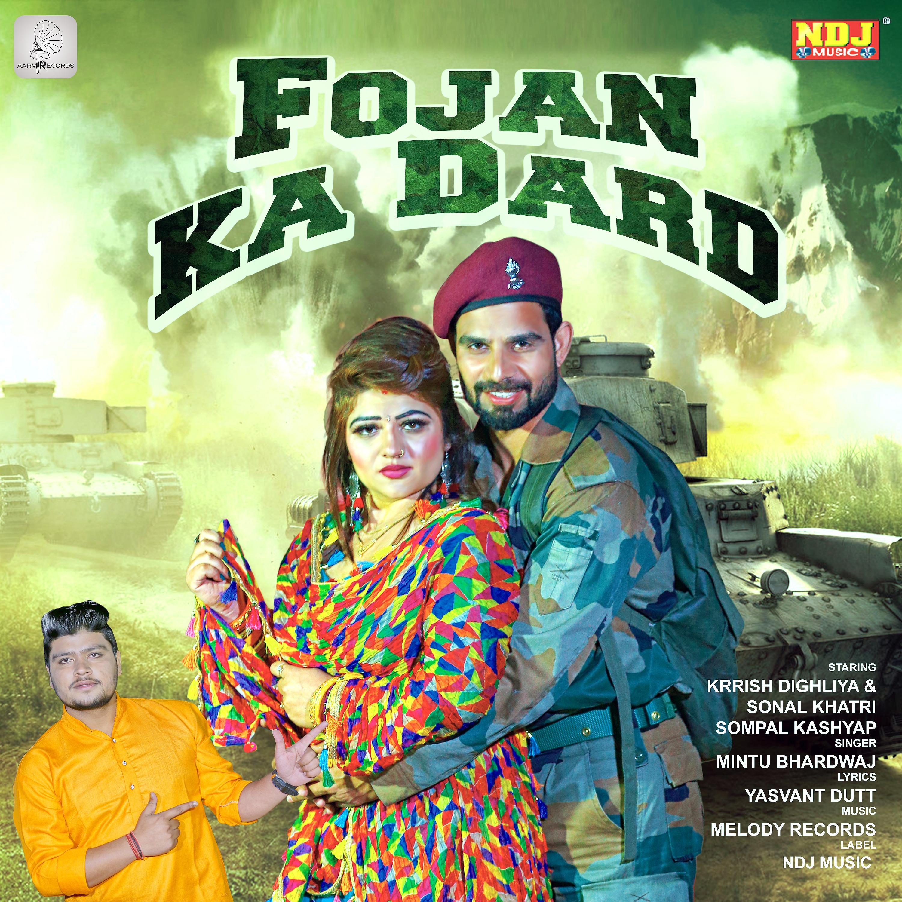 Постер альбома Fojan Ka Dard