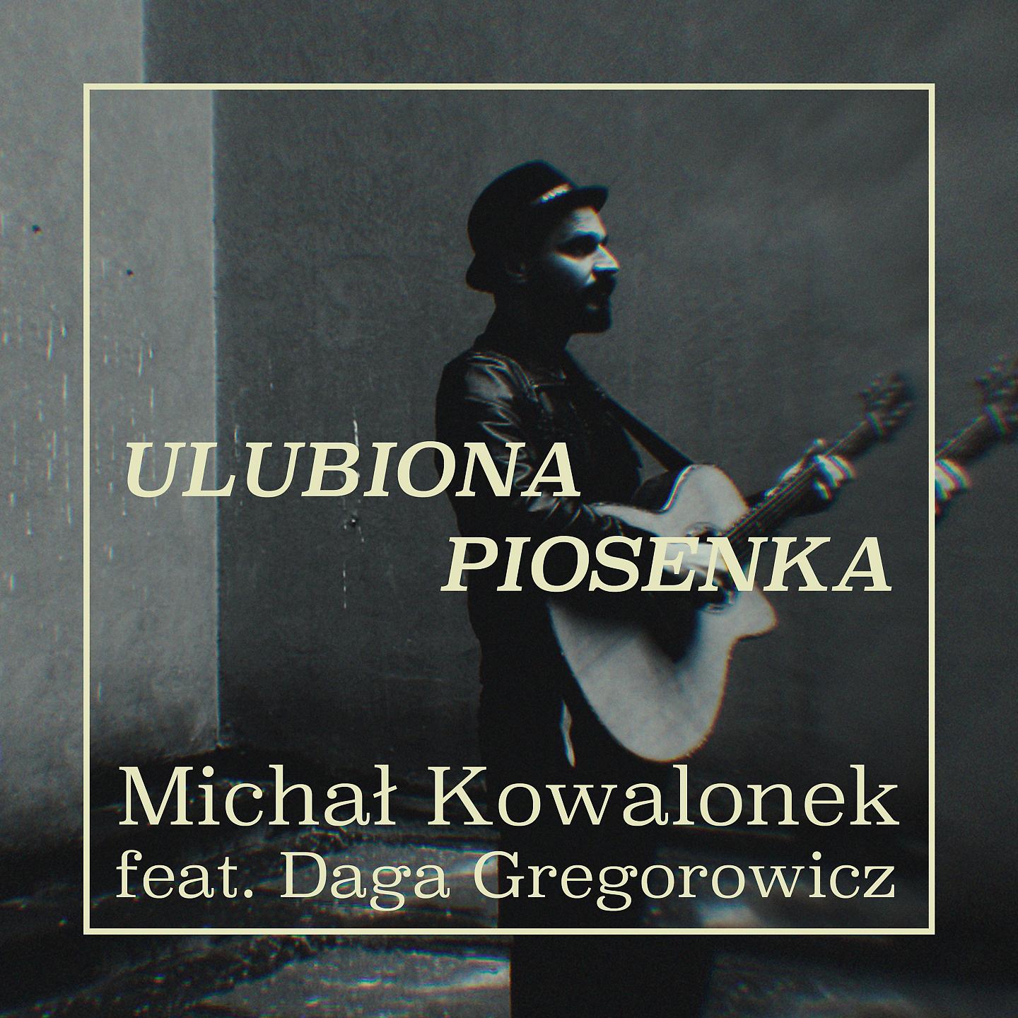 Постер альбома Ulubiona Piosenka